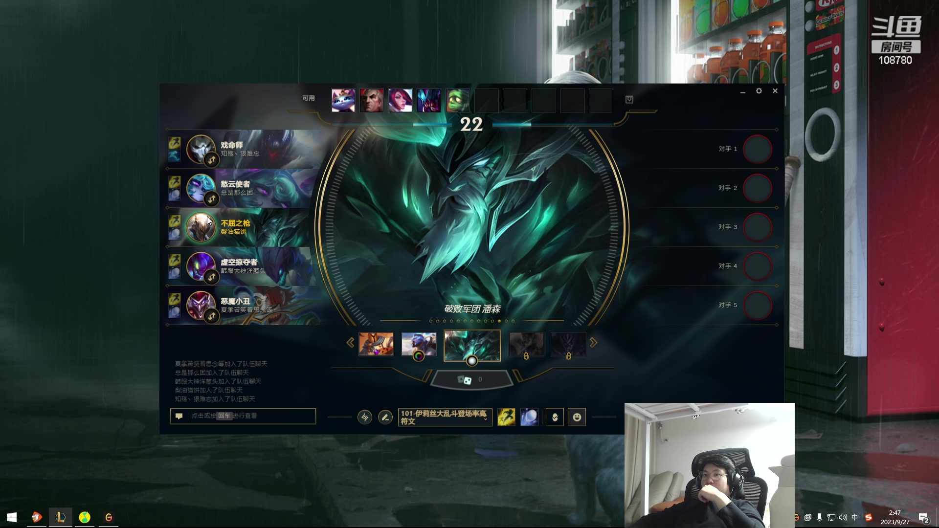 【2023-09-27 02点场】兮饭锐雯：乱斗狂少归来！