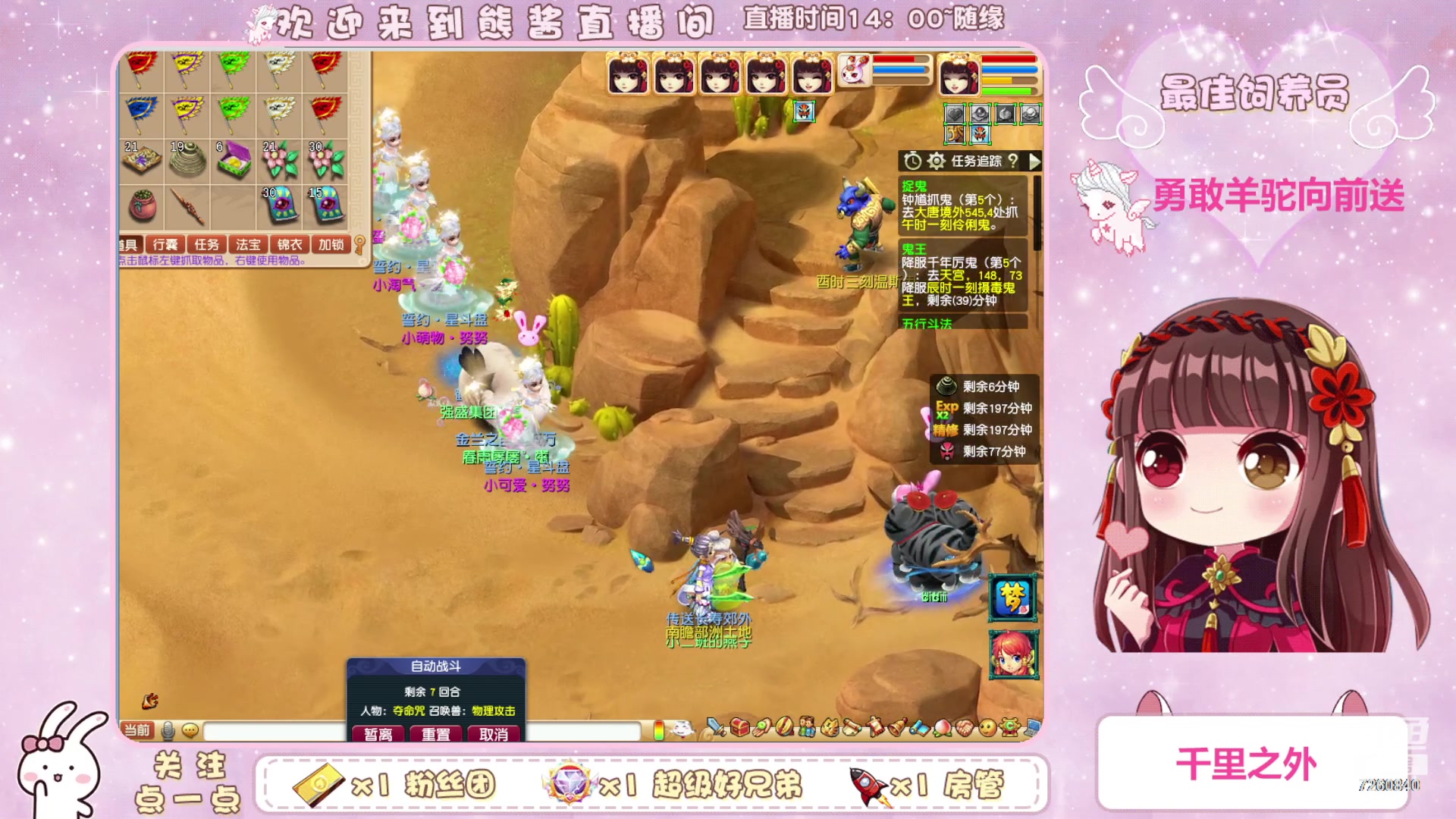 【2023-09-27 14点场】熊酱丶：一场秋雨一场凉~