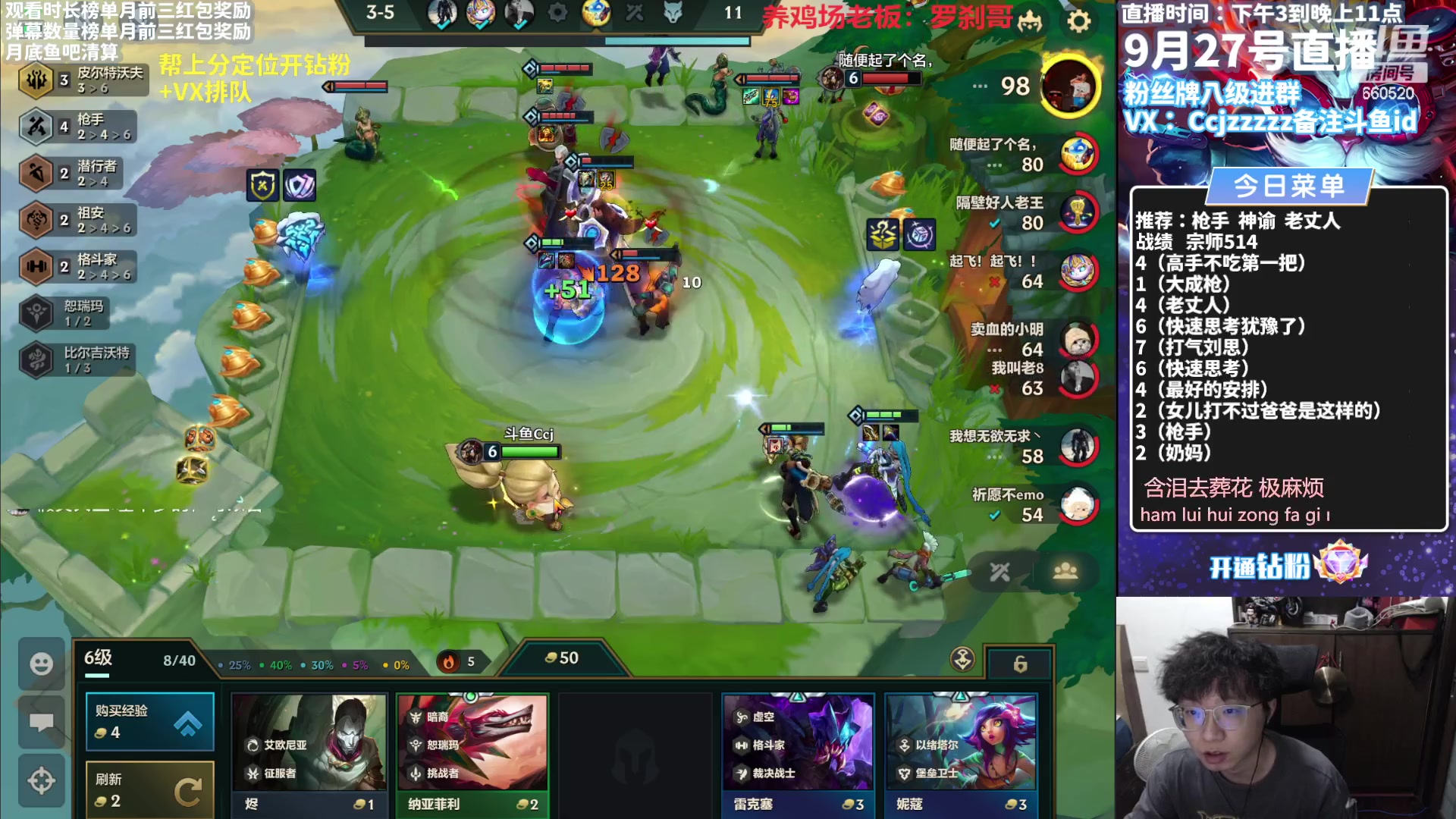 【2023-09-27 21点场】不太嘻哈的Ccj：今天不卷喽~新思路来喽！！