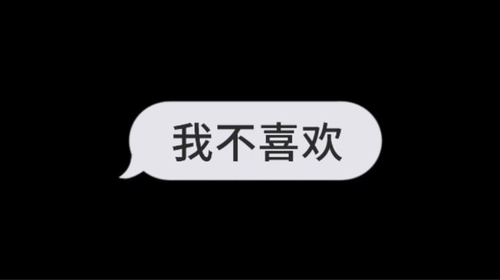 《狼外婆的爱》