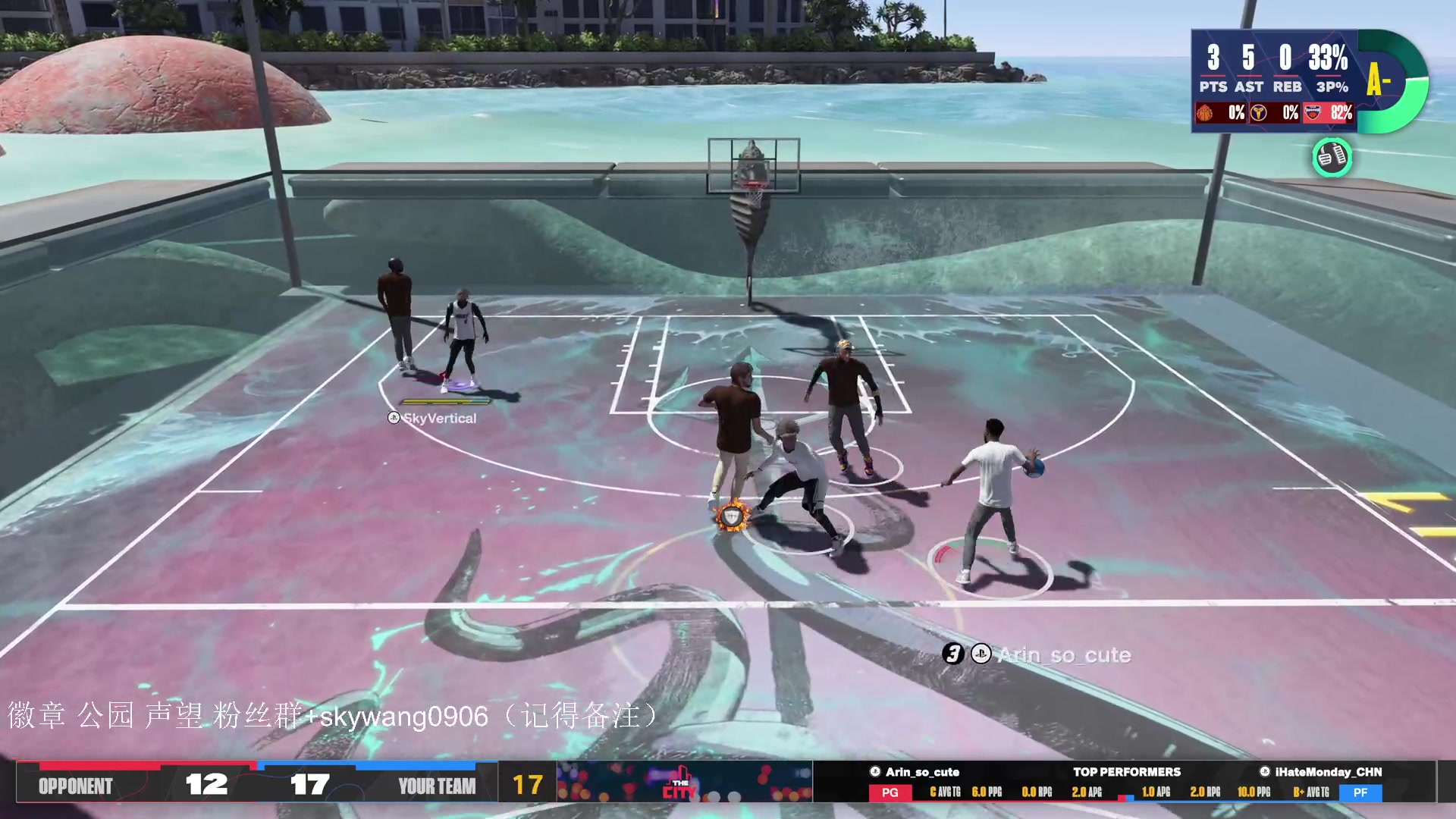 【2023-09-21 01点场】SkyWanggggg：NBA2K24 随便玩玩