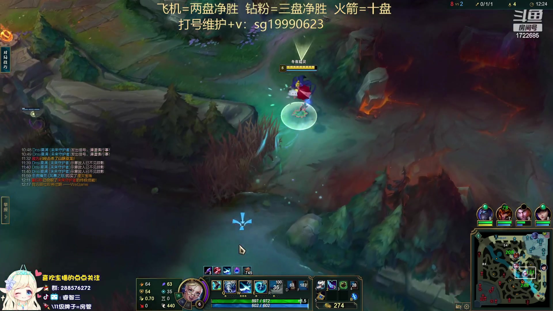 【2023-09-26 15点场】睿智三：风女风女！！！