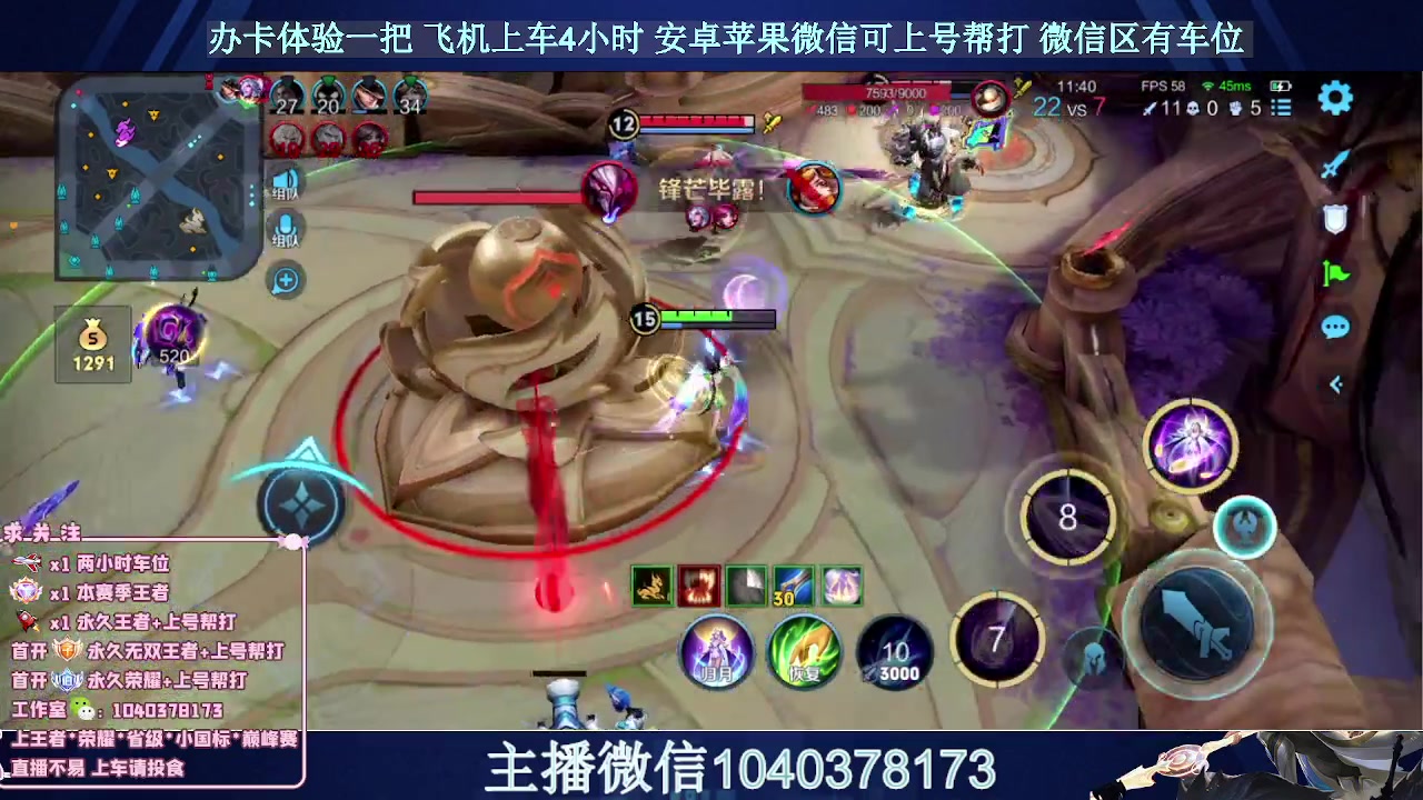 【2023-09-27 19点场】狗涯丶全能打野：国服打野教学 如何刷经济