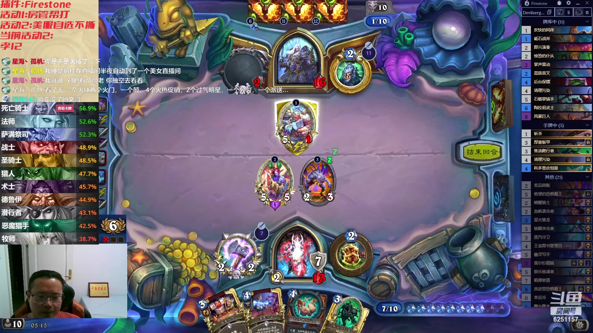 【2023-09-27 04点场】麦迪文哥：夜里口嗨交际花，白天社恐不说话。