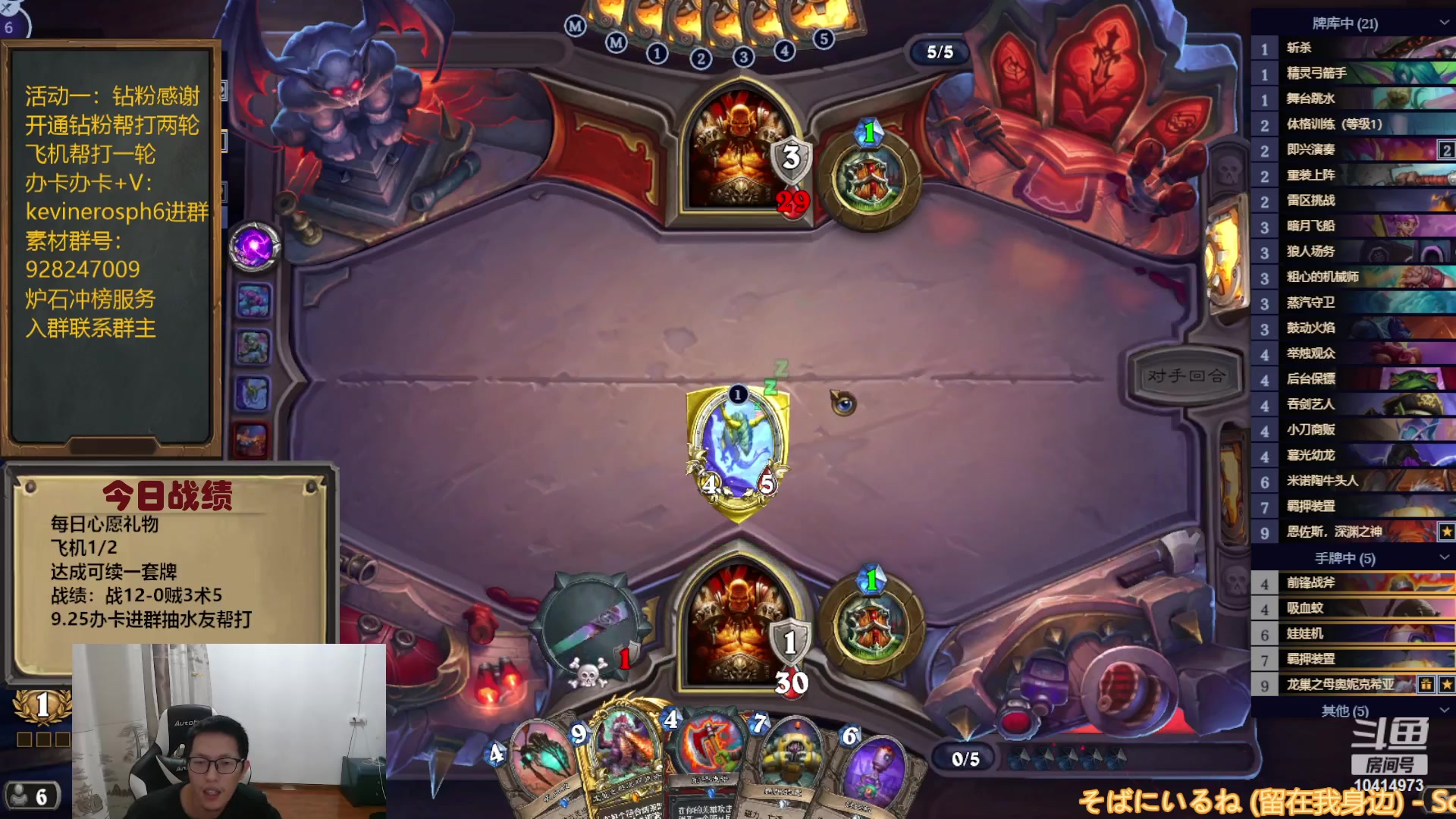 【2023-09-26 21点场】完美竞技古尔丹：一元办卡，自选练技术