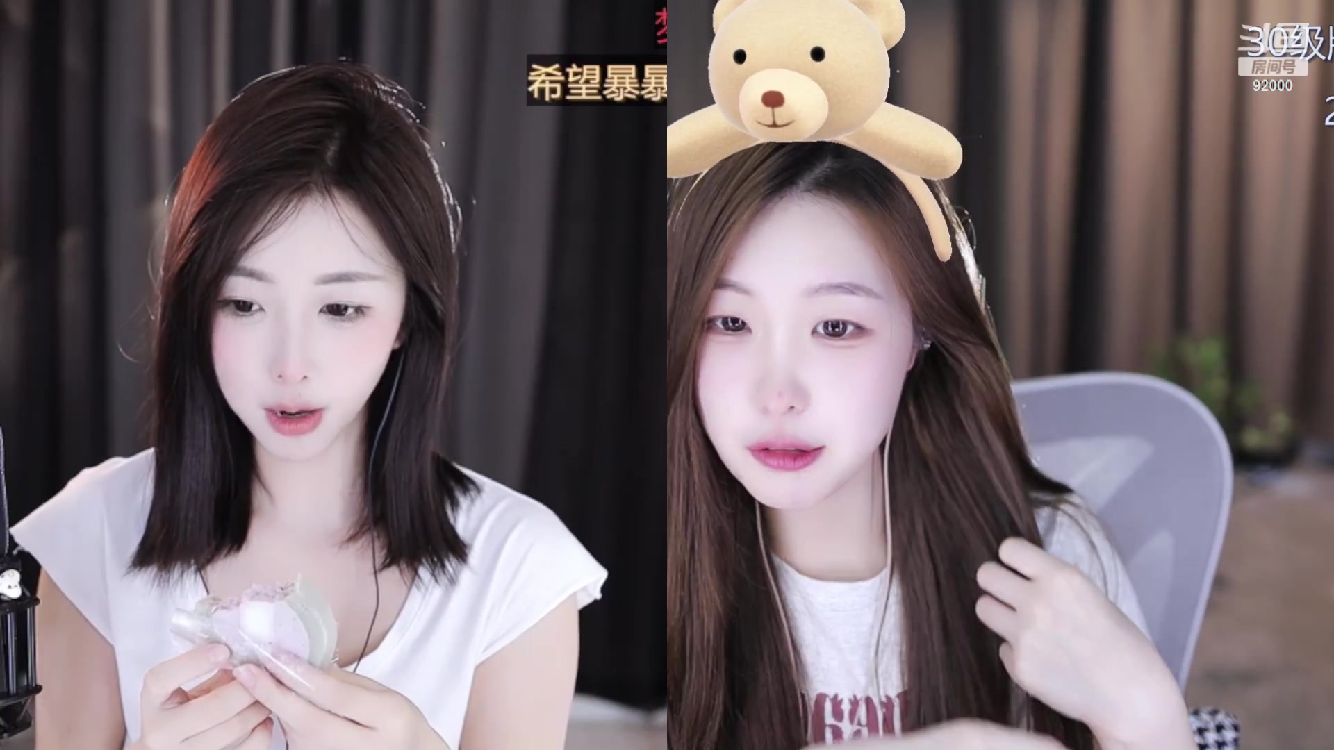 【2023-09-27 16点场】呆妹儿小霸王：【黄金3倍】今天一个赞加入粉丝团