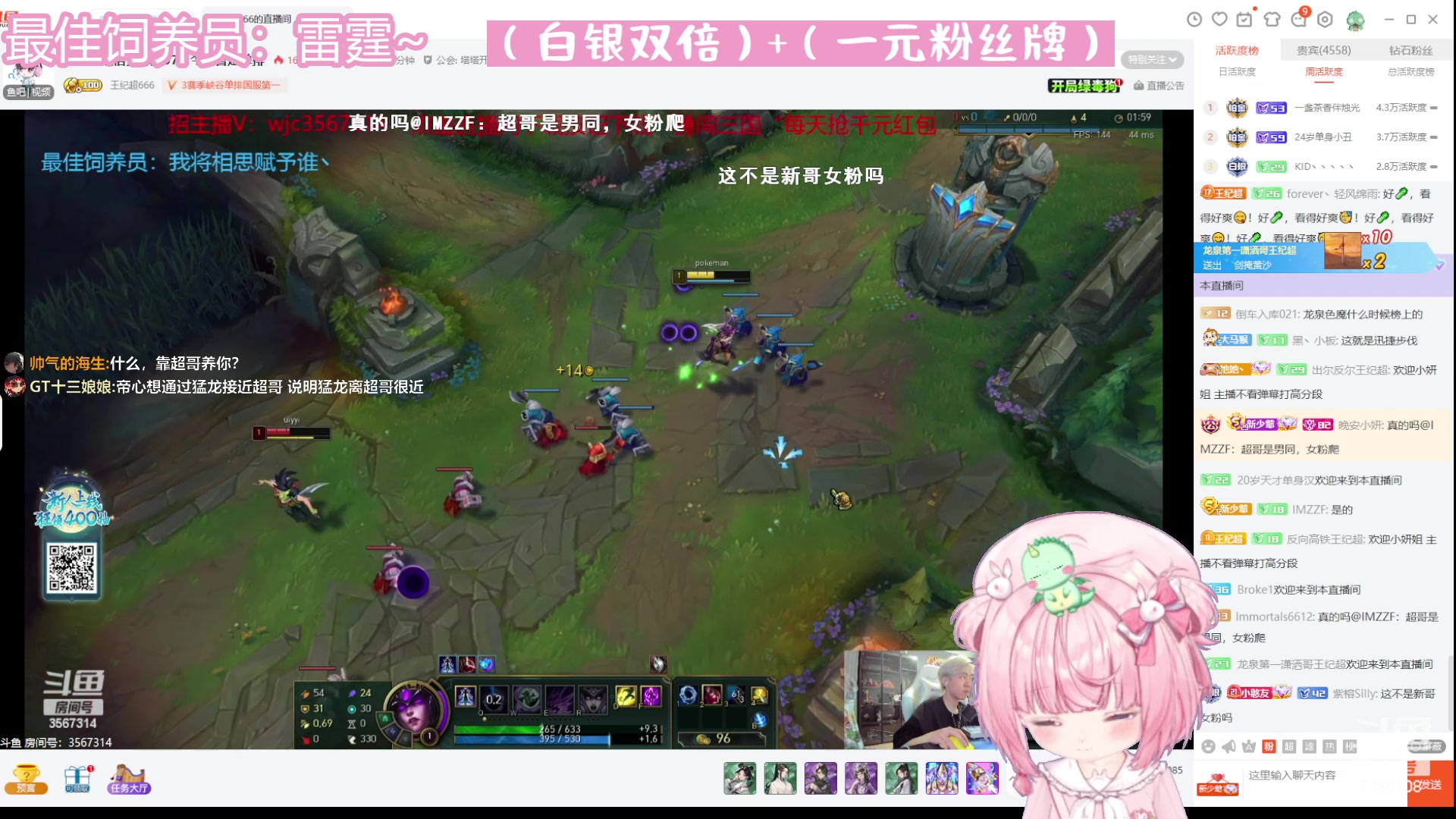 【2023-09-24 19点场】一只猛龙丶：重生之我不是小哭包