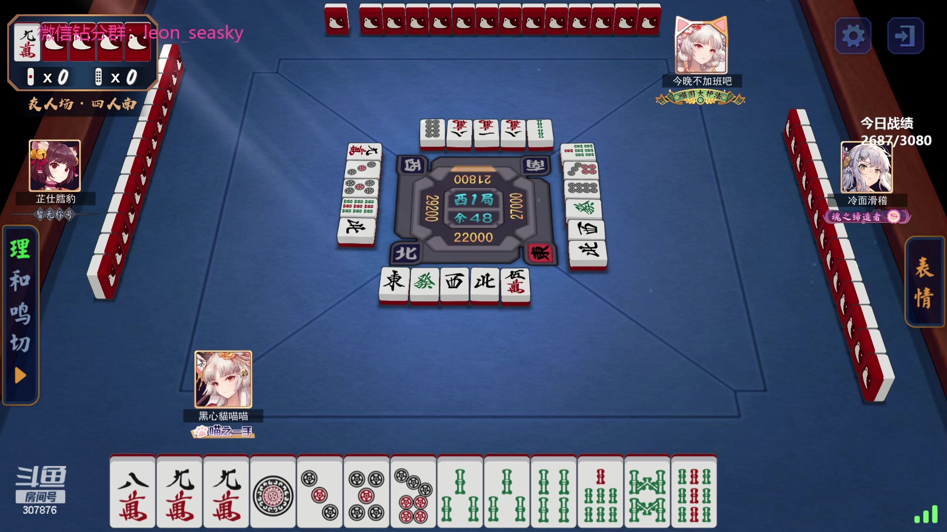 【2023-09-27 19点场】夏一可死毒舌_：喵：玩玩新游戏！