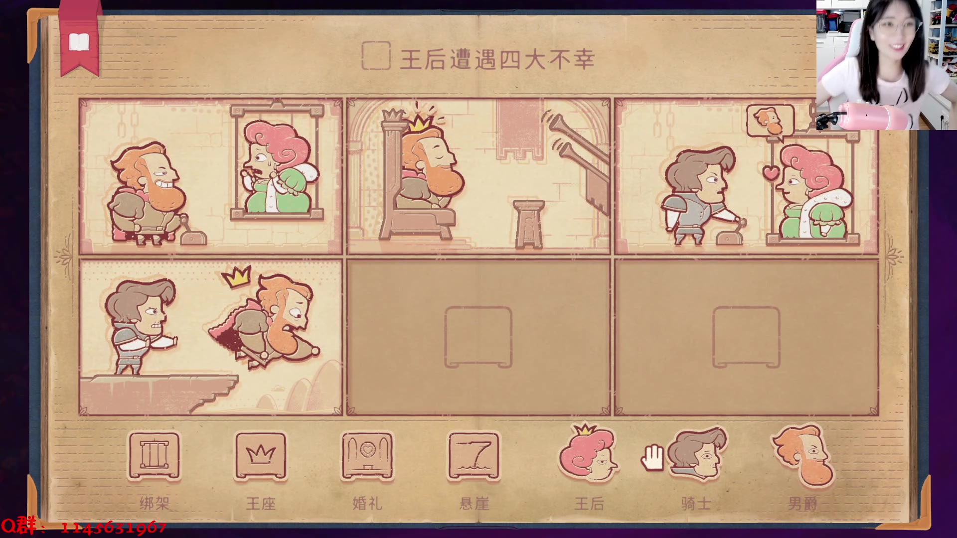 【2023-09-27 15点场】兔花花7777：Storyteller更新啦~