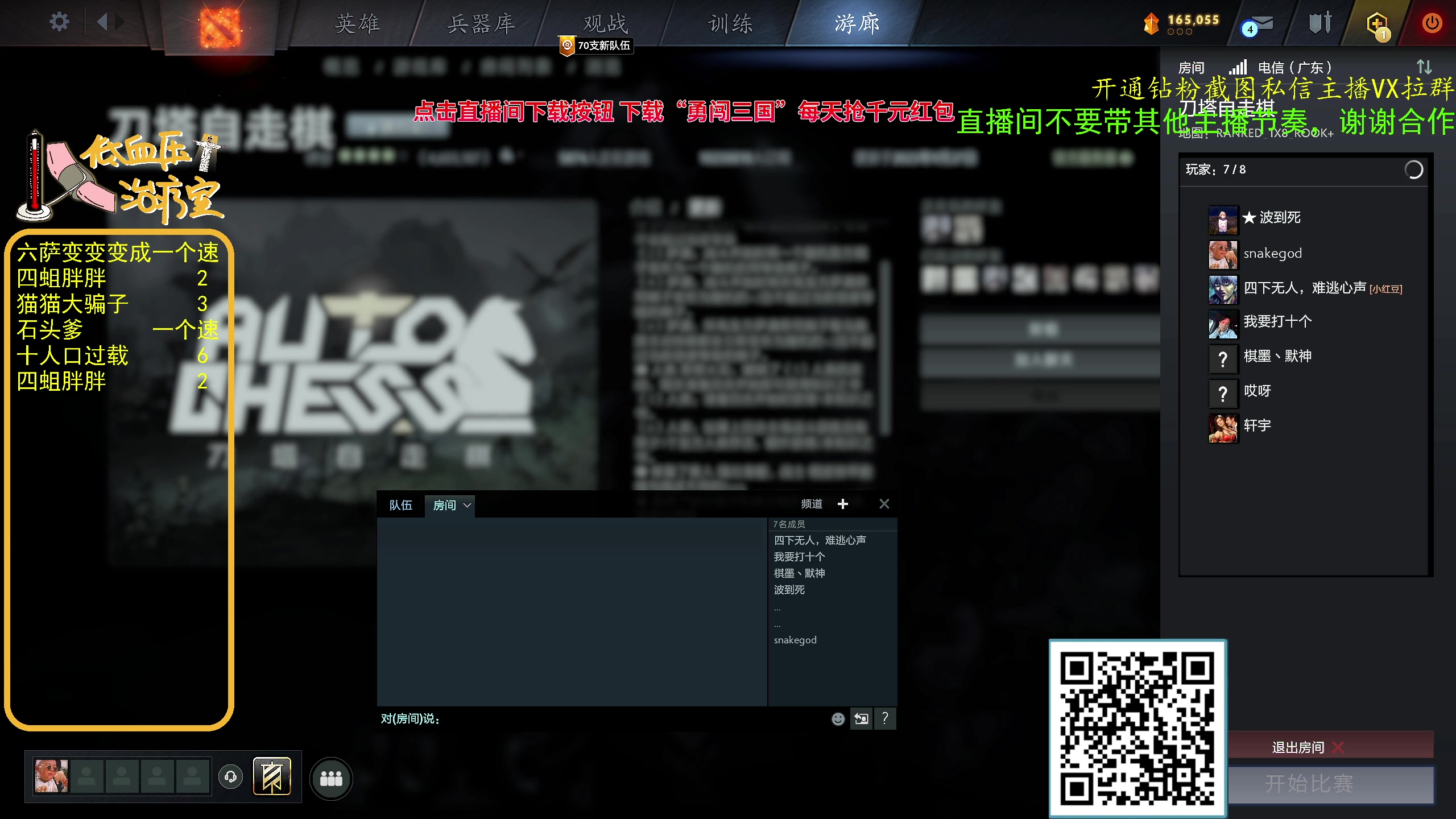 【2023-09-27 13点场】ZippO宝哥：新版本好玩不！！！