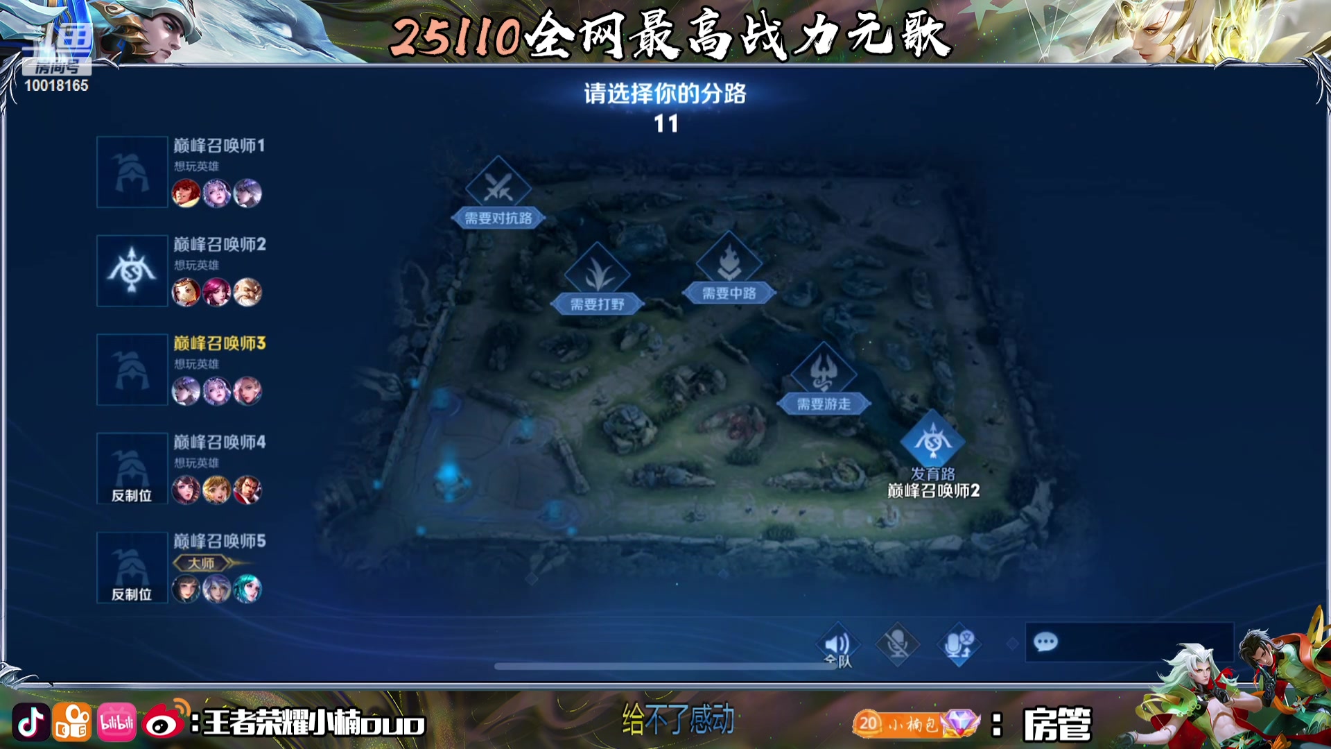 【2023-09-27 16点场】小楠ouo：1元卡粉丝牌（铁皮双倍）