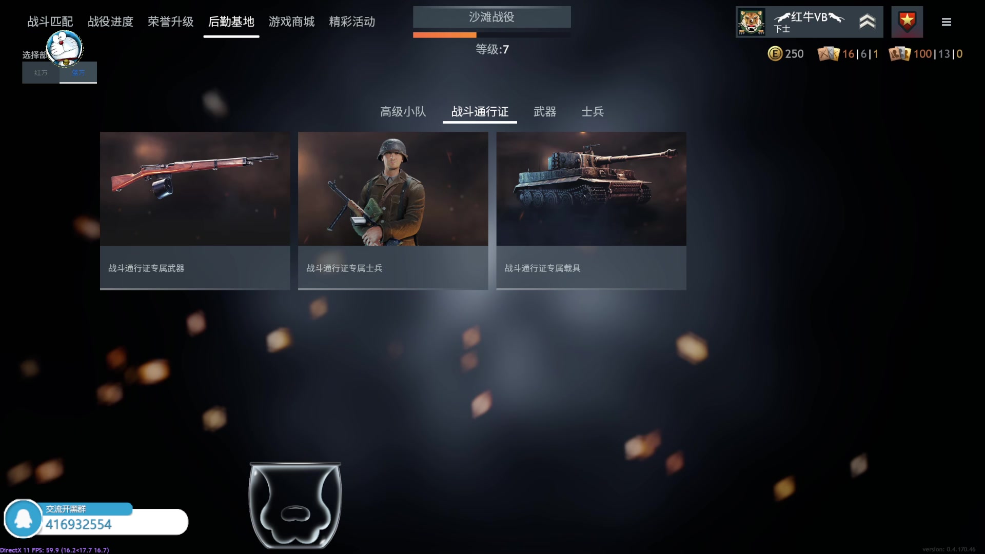 【2023-09-27 14点场】红牛VB：《红牛》逆天改命,牛转乾坤,必胜局！
