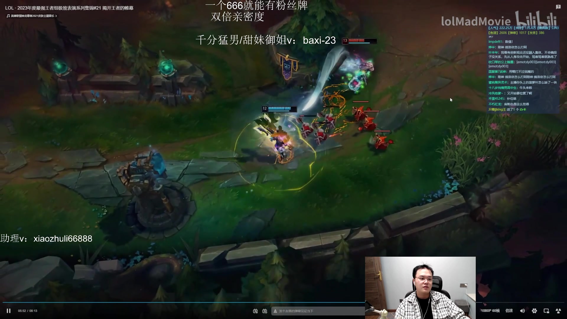 【2023-09-25 21点场】jjking剑姬：世一剑姬，韩服冲千！