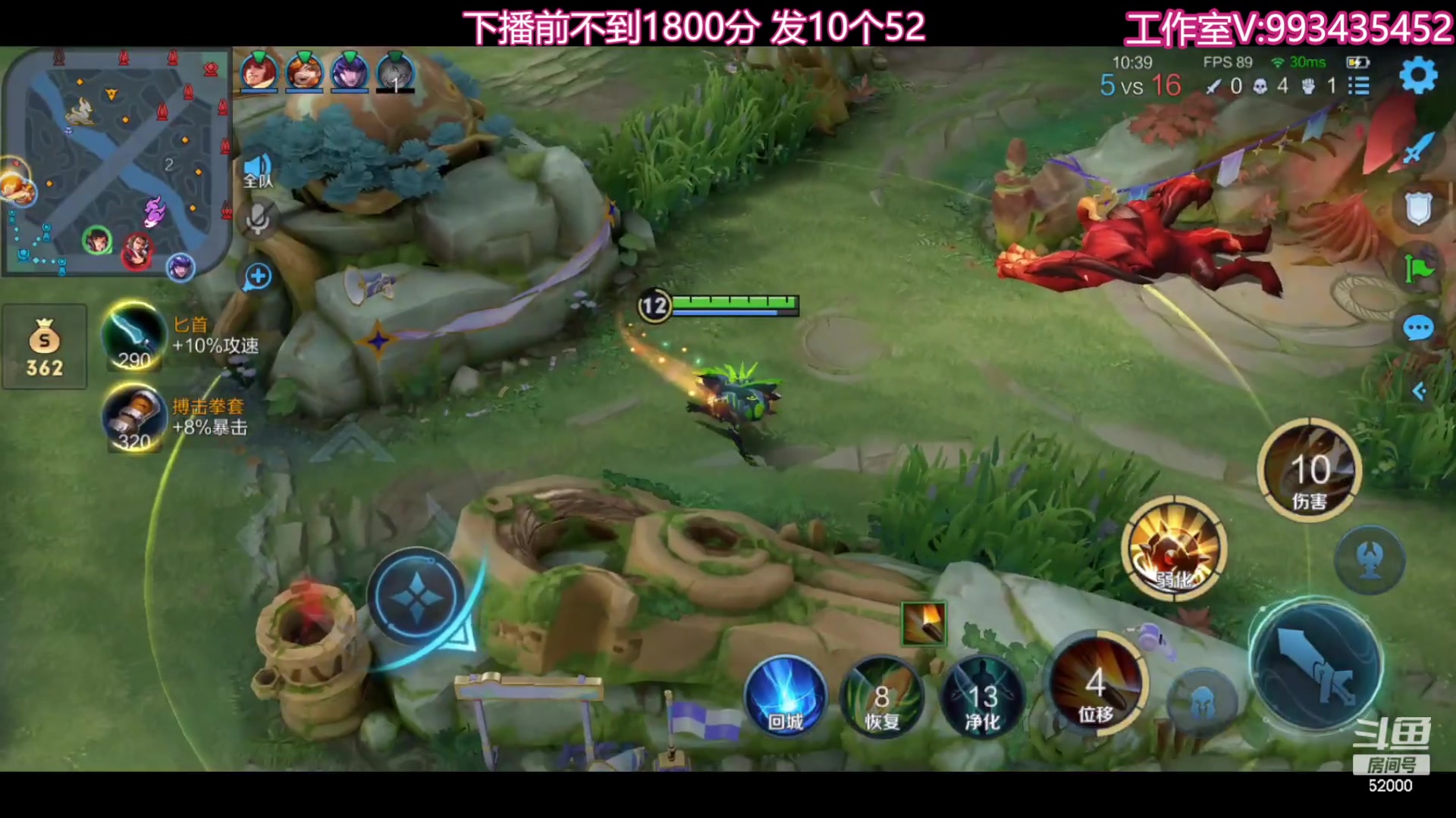 【2023-09-26 23点场】温柚：新赛季巅峰赛冲冲冲！ 52000