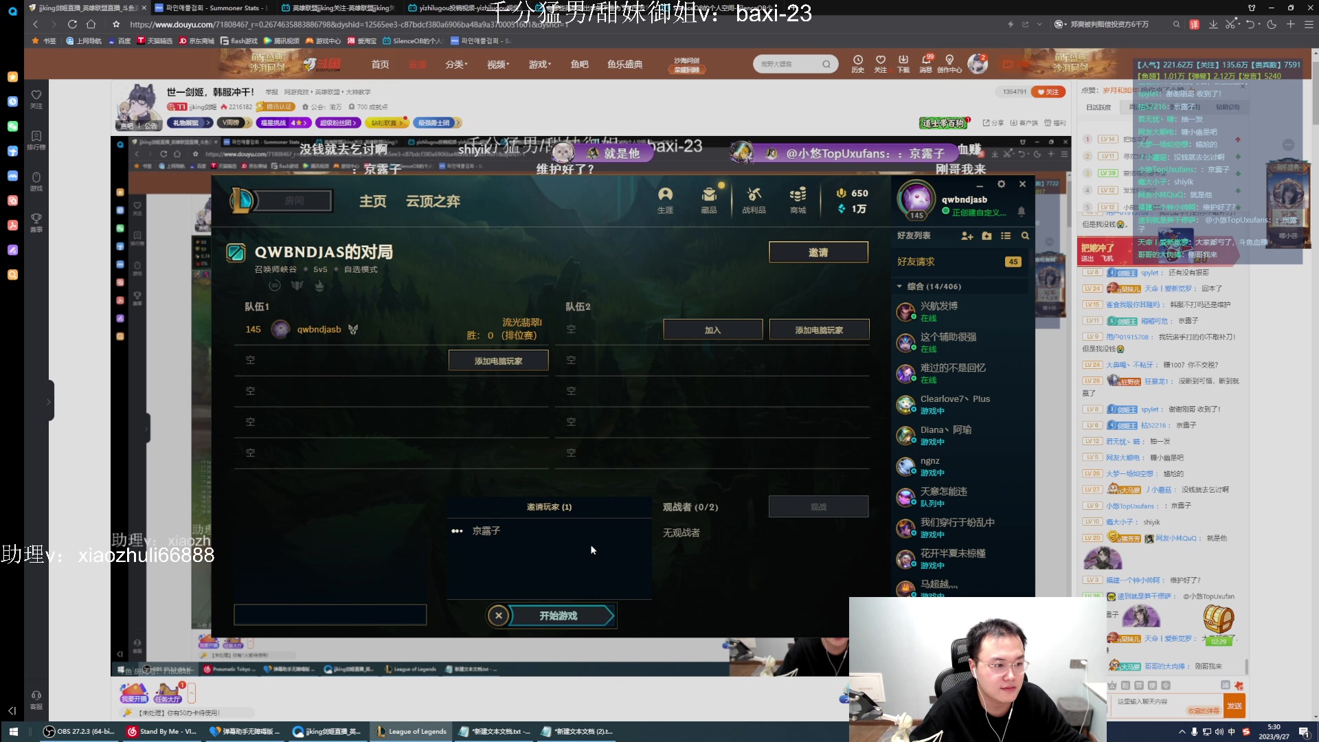 【2023-09-27 03点场】jjking剑姬：排位维护来一区solo！