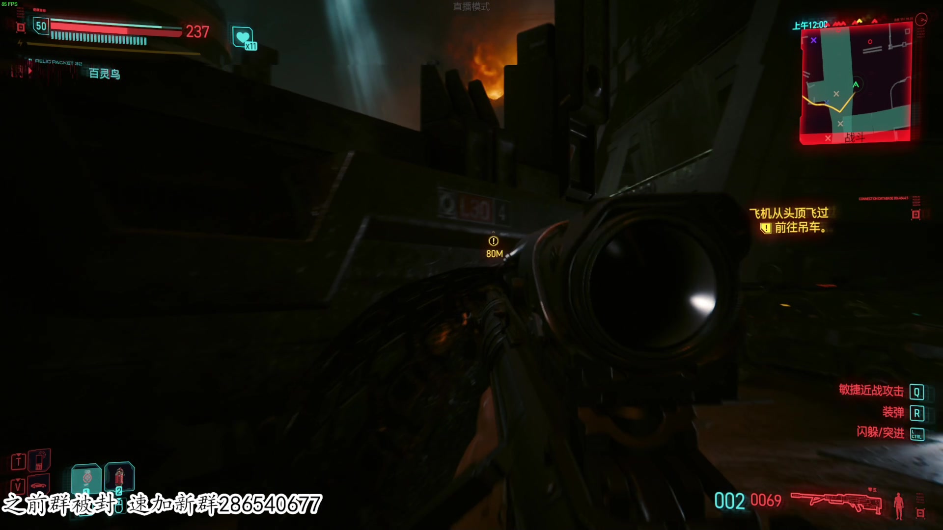 【2023-09-26 21点场】我有上将潘森：【森】赛博朋克新DLC