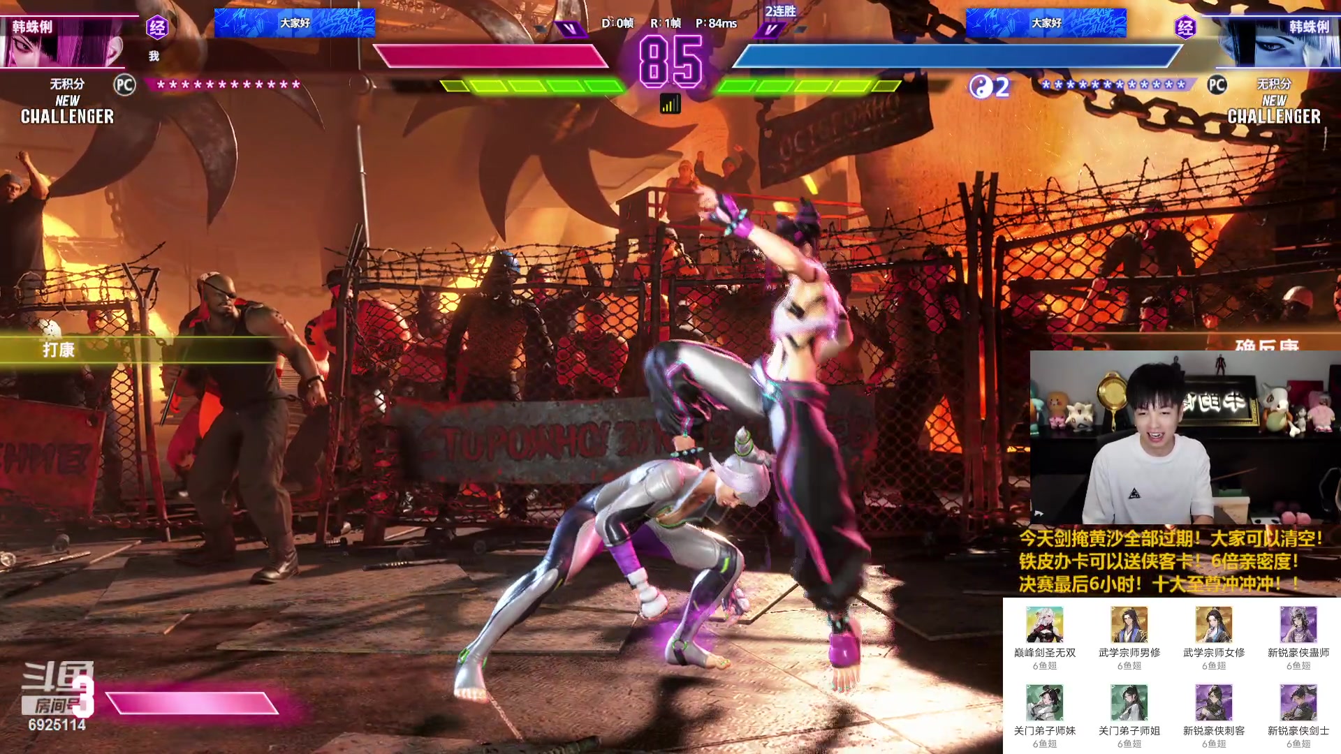 【2023-09-26 18点场】轰轰仔：轰轰：十大至尊！最后一天！加油肿！