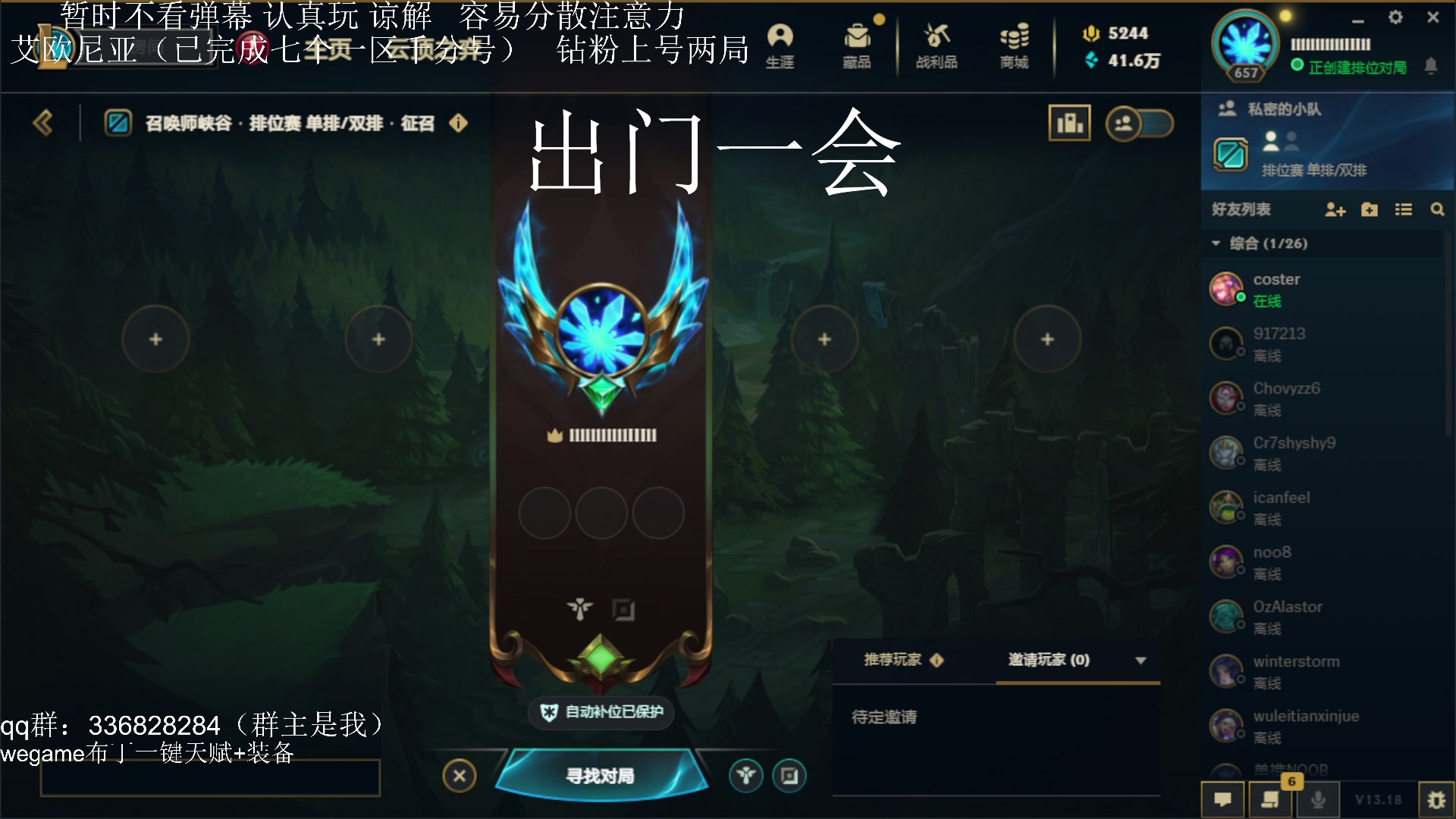 【2023-09-27 18点场】布丁zzzTuT：玩一会会会会会会会会会会会会（上分上分）