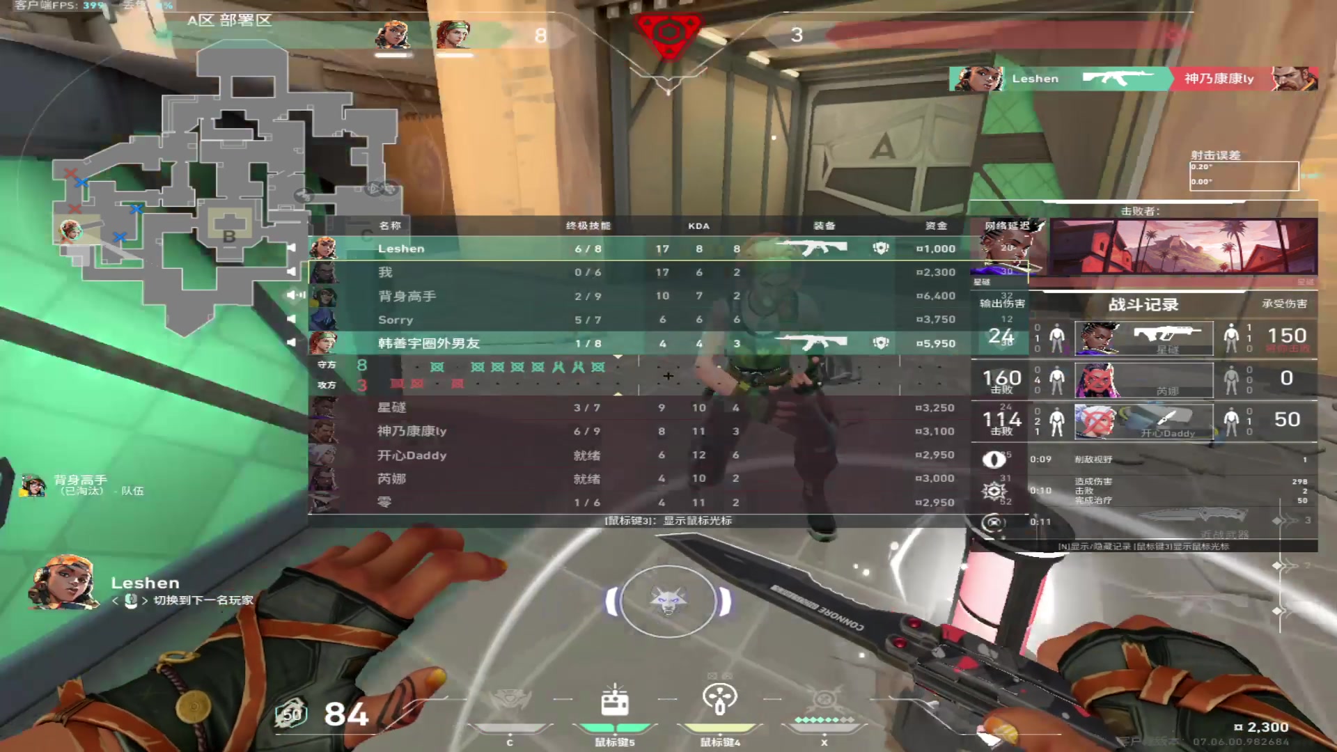 【2023-09-27 10点场】斗鸡dougay：后仰跳投丶