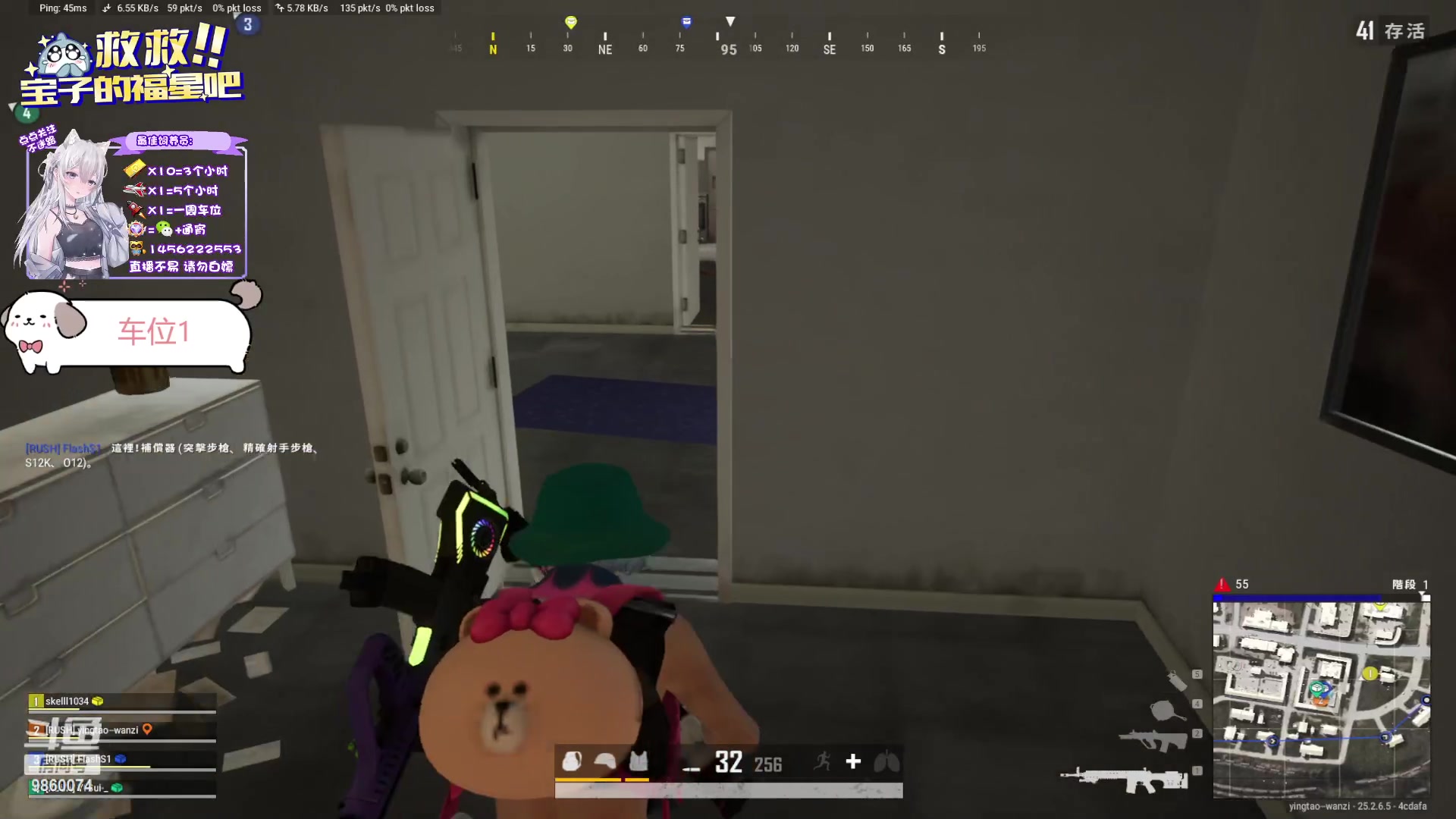 【2023-09-23 22点场】一只樱桃丸子：【有车位】可通宵 上车滴滴❤