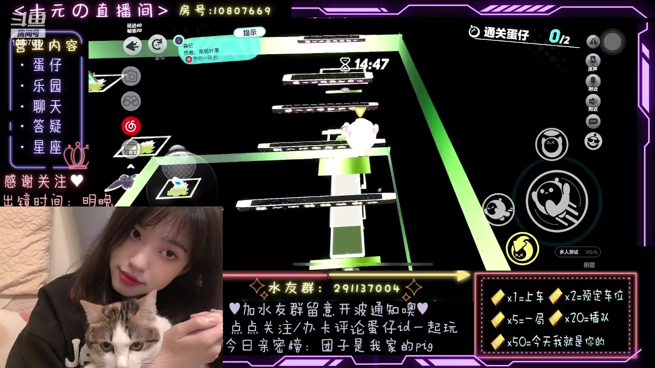 【2023-09-27 03点场】十元梨美：【双倍亲密】龙体抱恙明晚出镜QAQ