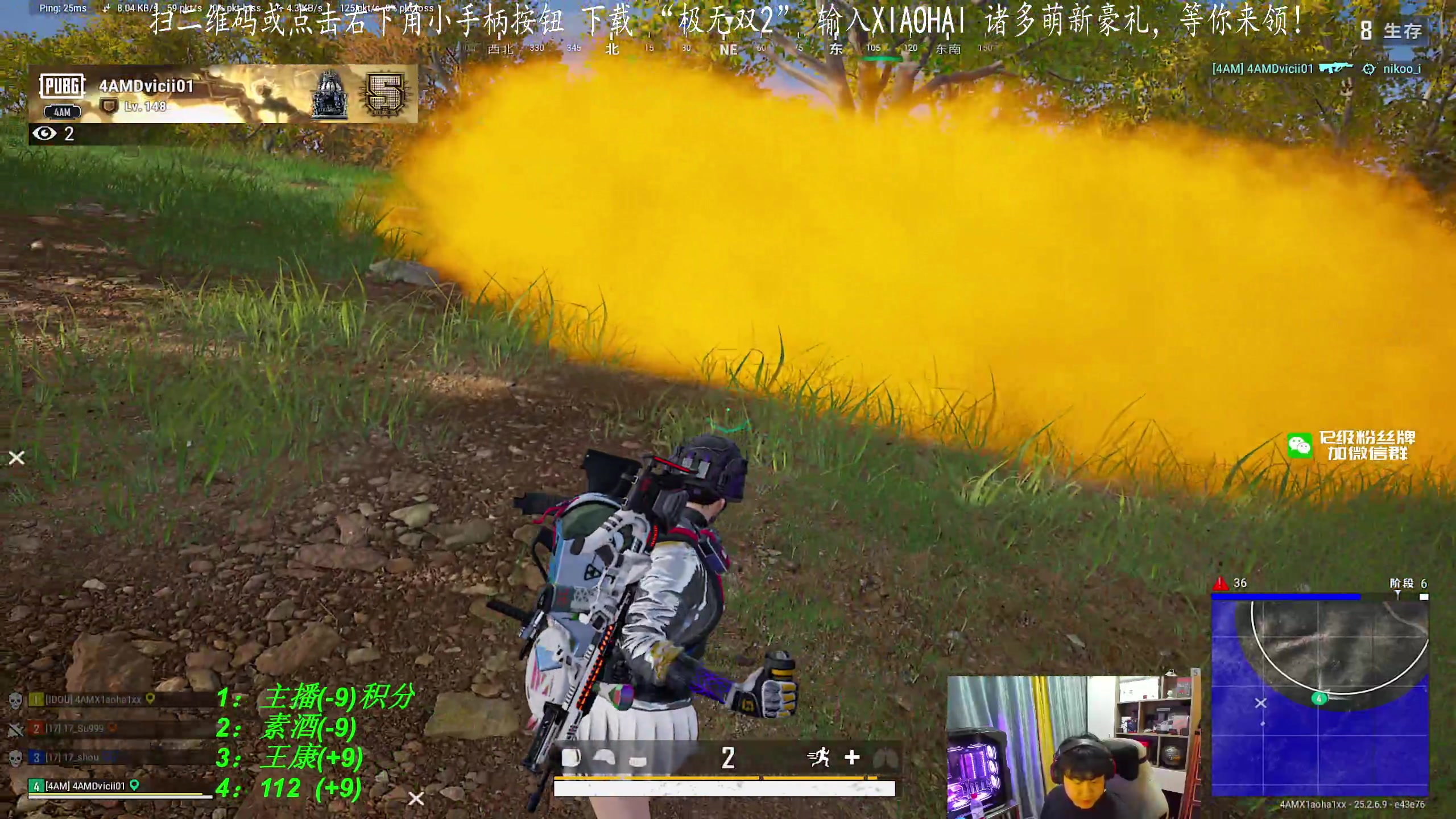 【2023-09-27 20点场】4AM小海xx丶：有点闹肚子，晚一点点来