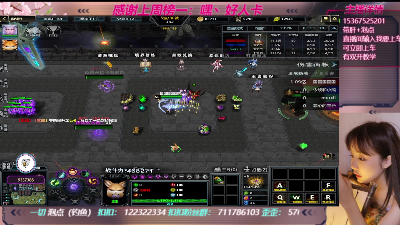 【2023-09-22 22点场】世上本没有卢：KK对战平台带一切~有双开教学