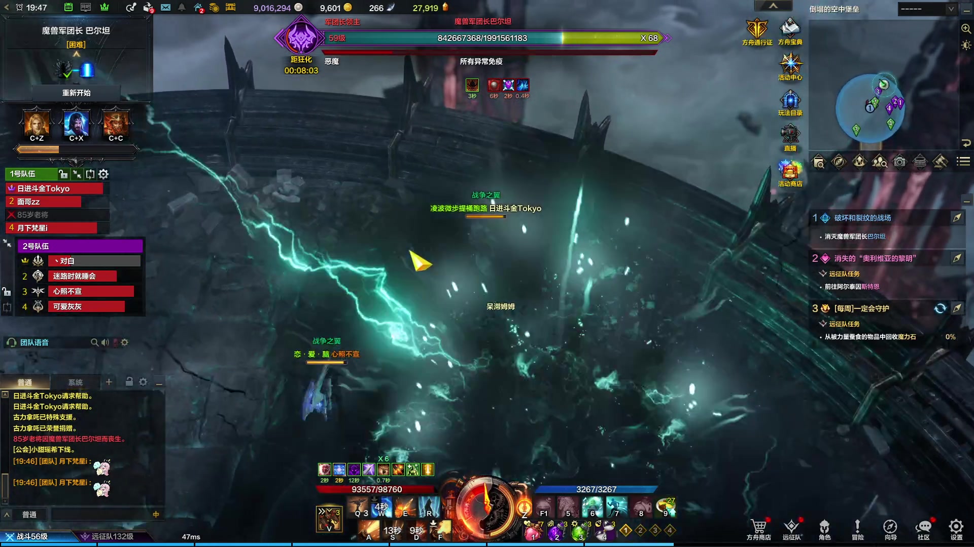 【2023-09-27 19点场】螃蟹Sam：【螃蟹】牛头监狱长，希里安牢王！