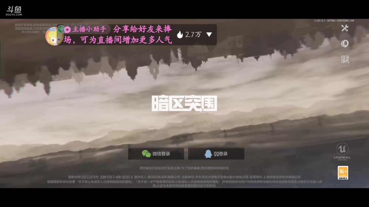【2023-9-27 9点场】lyfdxq:新赛季 爆率如何