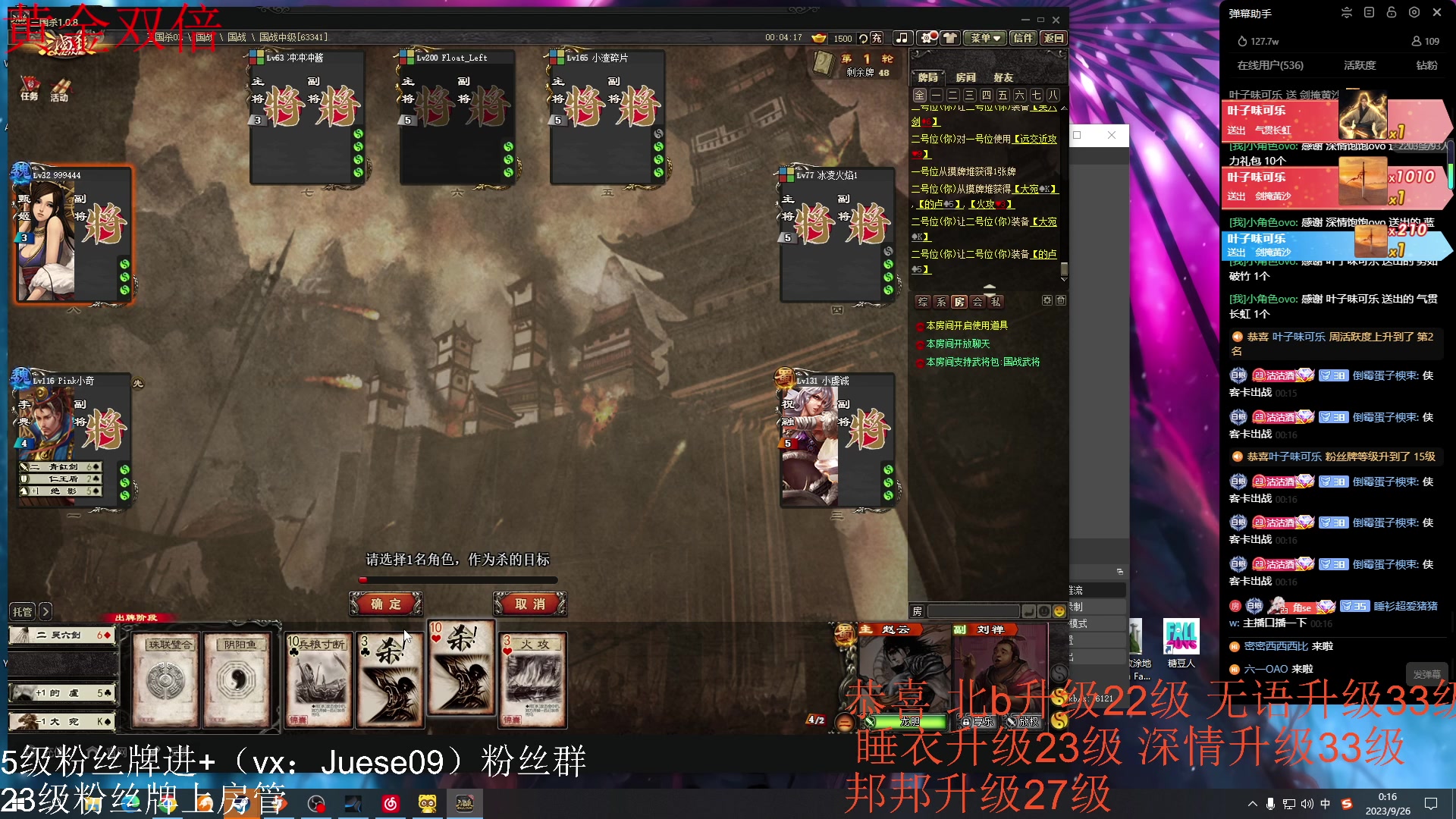 【2023-09-25 23点场】小角色ovo：（白银双倍）小游戏时间！