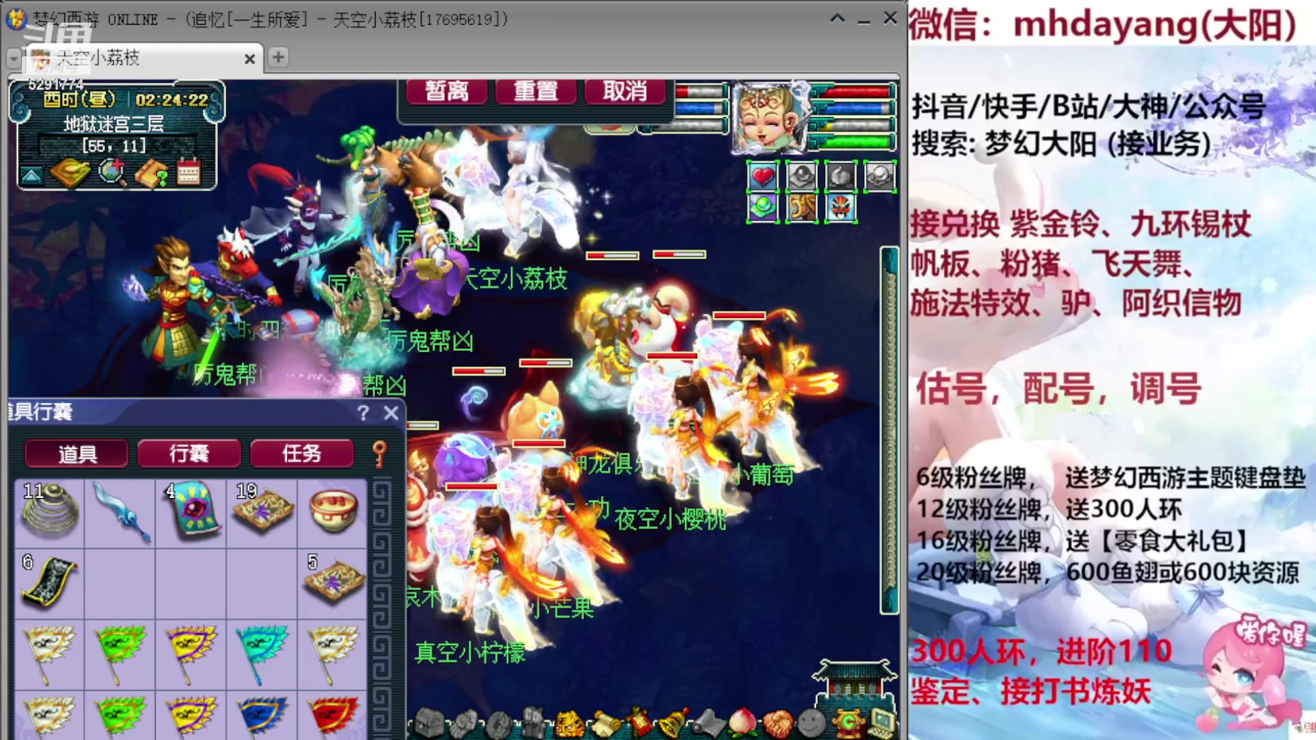 【2023-09-26 01点场】梦幻大阳：双倍亲密度，1元粉丝牌，冲鸭！！！！