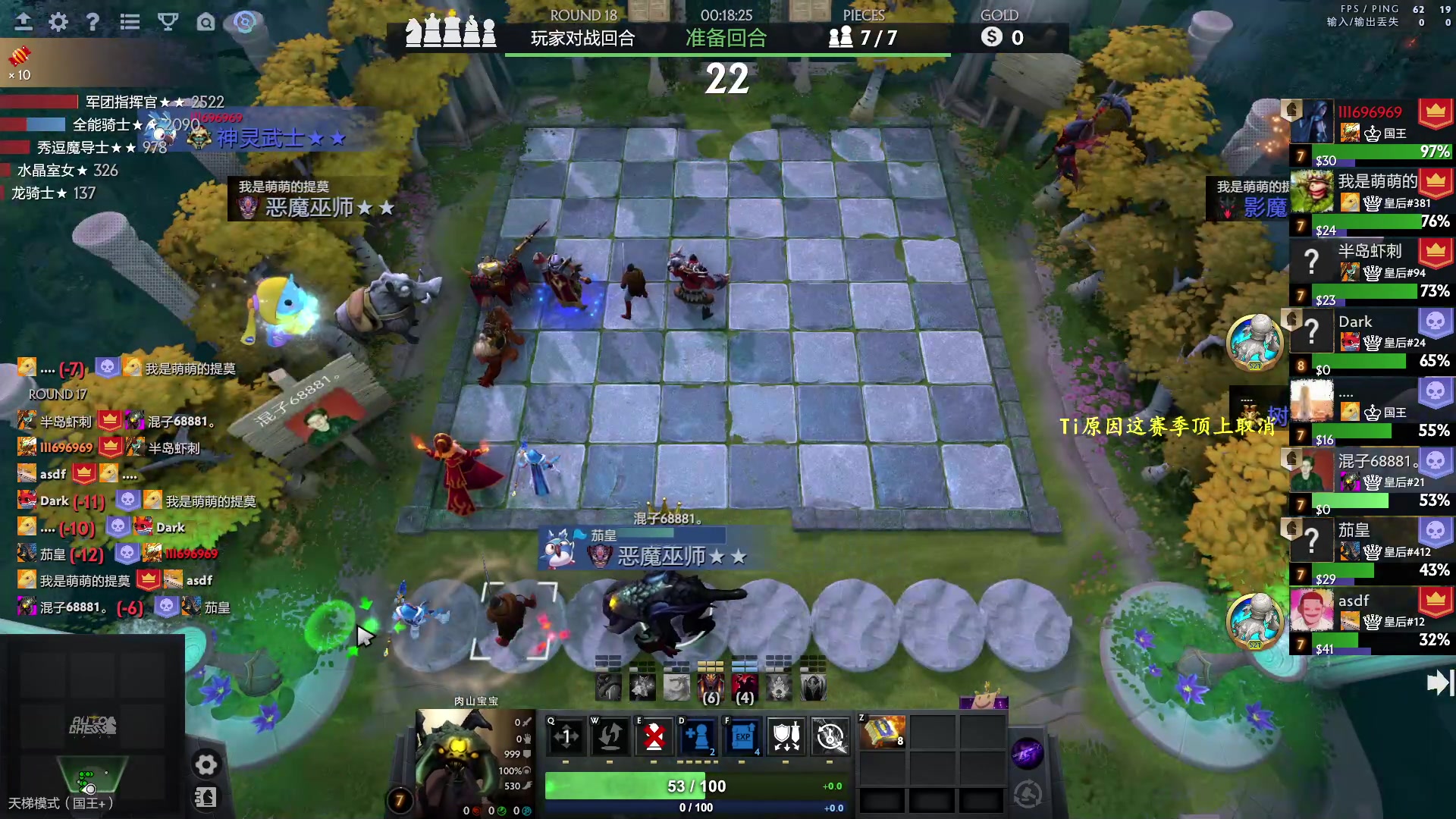 【2023-09-26 18点场】叫我混子丶：探索新版本！！！