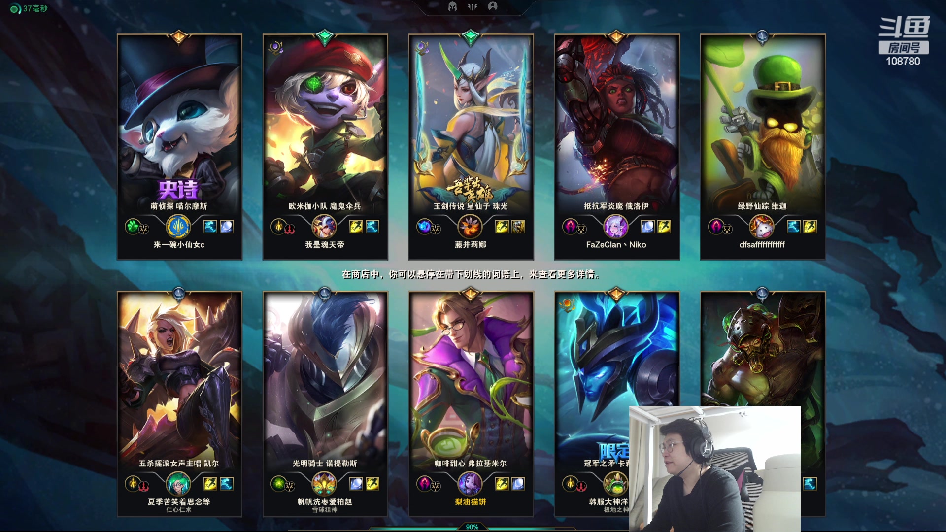 【2023-09-27 00点场】兮饭锐雯：乱斗狂少归来！