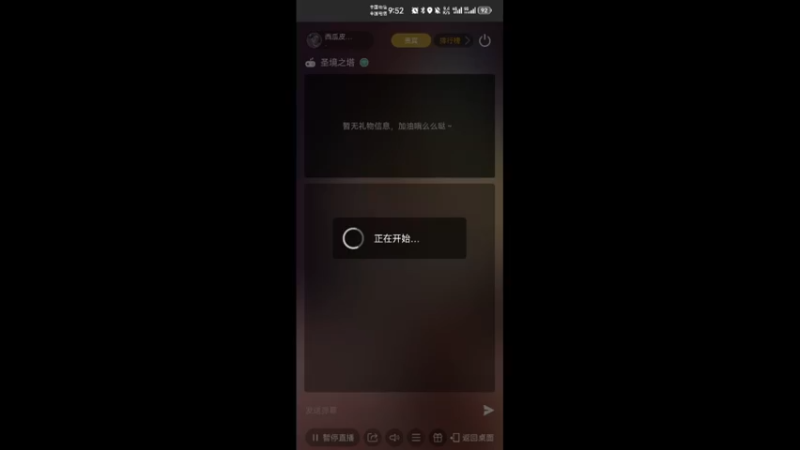 【2023-9-26 9点场】西瓜皮本皮:＃饭狼狼人杀＃，0.1挂粉丝牌欢迎大家