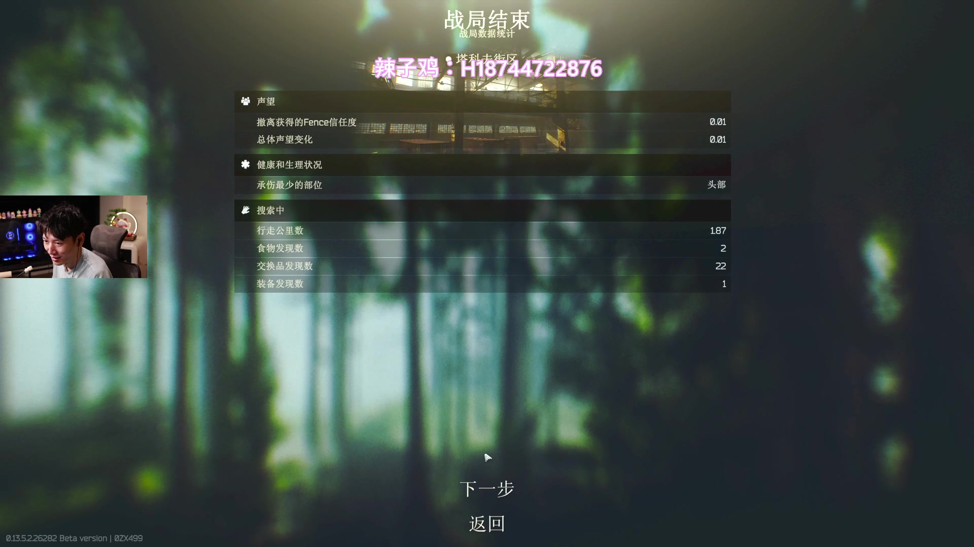 【2023-09-26 23点场】阿聪丷：【阿聪】塔科夫不是打打杀杀