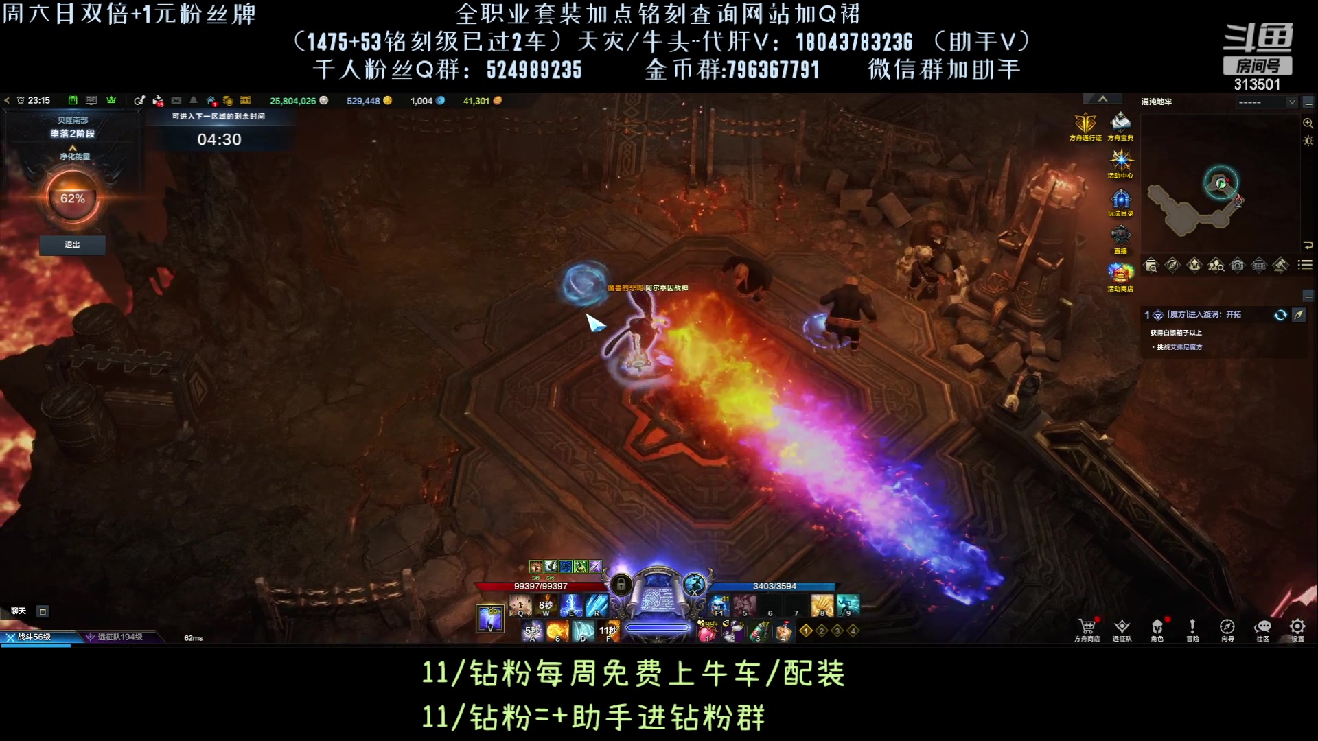 【2023-9-25 22点场】313501丶Boss:国服第一鹰眼：三天五张 懂？