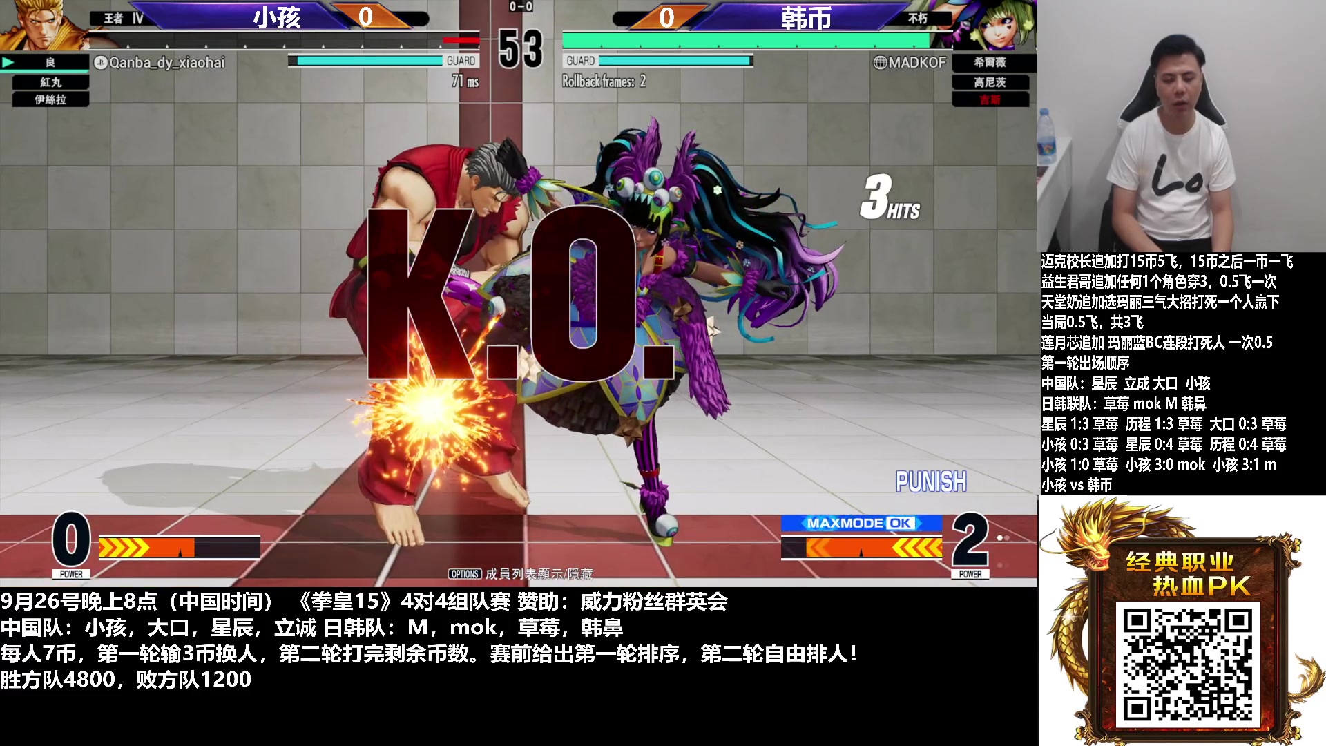 【2023-09-26 22点场】游天堂：小孩曾卓君：今晚15中日对抗赛