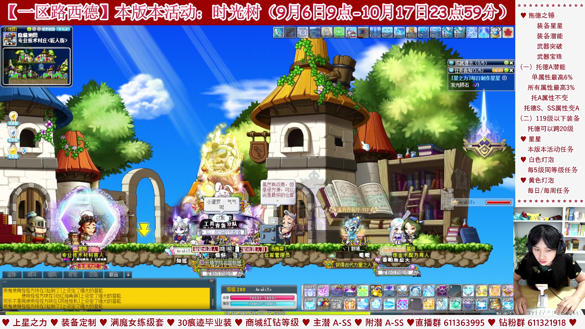 【2023-09-27 01点场】顾青ArakiYoko：【活动9.6-10.17】时光树