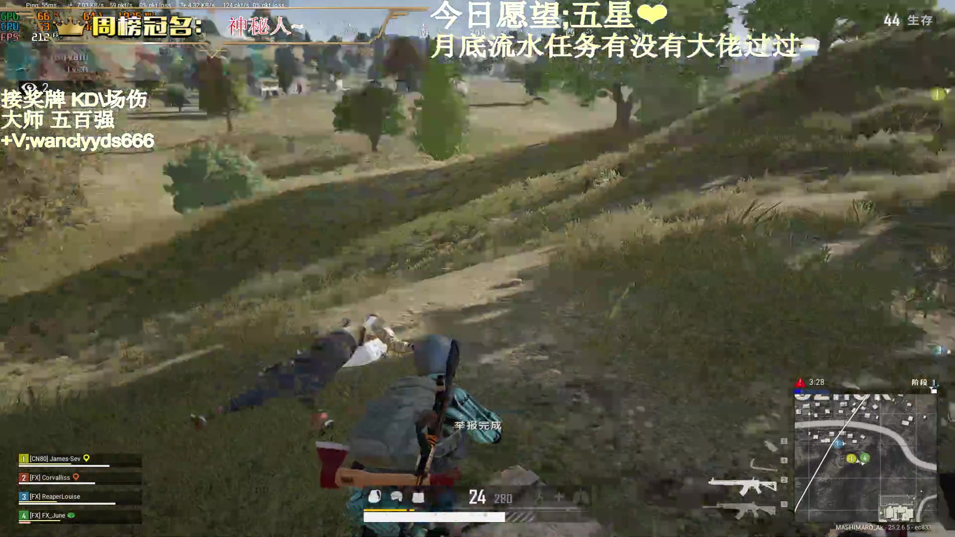 【2023-09-26 22点场】晚辞77：【钻石双倍】听闻晚辞杀神吗？