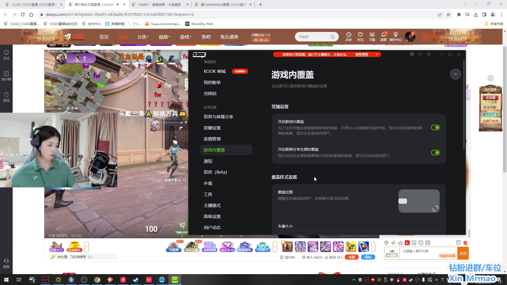 【2023-09-26 22点场】馨儿MIRANDA：新人第一天直播，有点紧张 148487