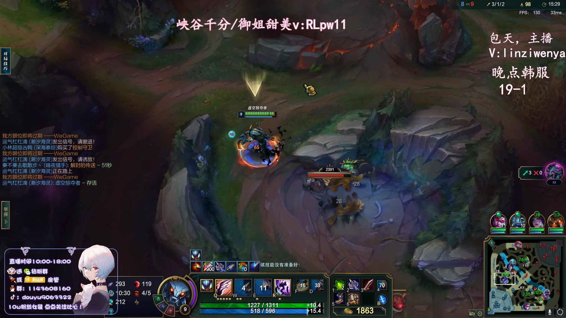 【2023-09-27 13点场】林子文i：S13峡谷第一韩服留学！！