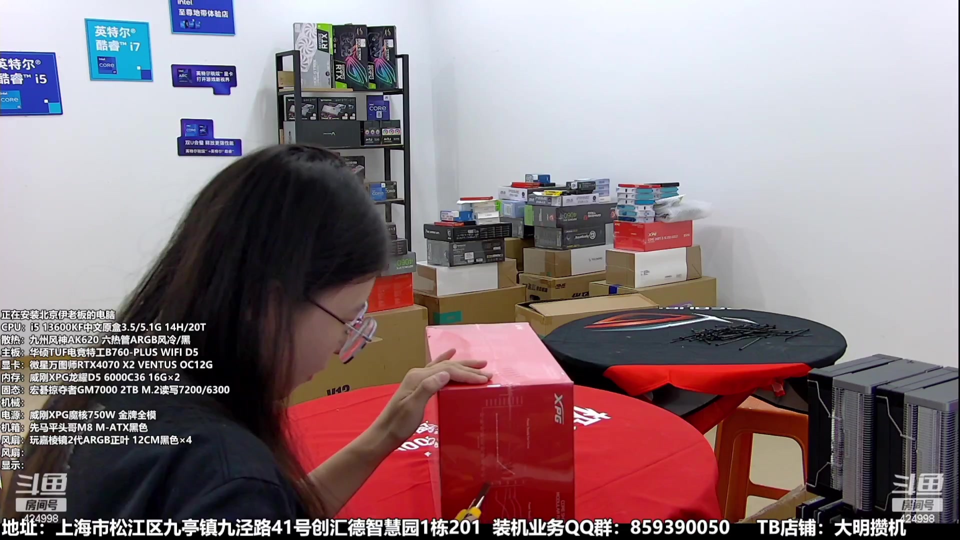 【2023-09-27 07点场】上海大明海：【大明攒机】又是攒机的一天