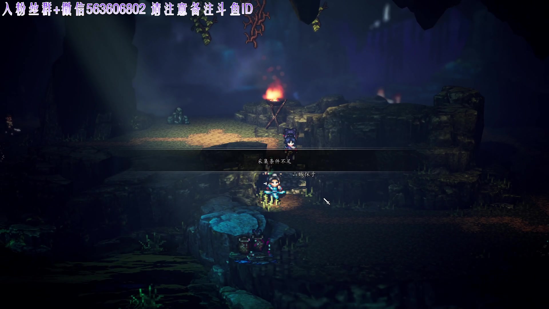 【2023-09-26 20点场】朝雾曦和：直播中：逸剑 二周目 双倍亲密度