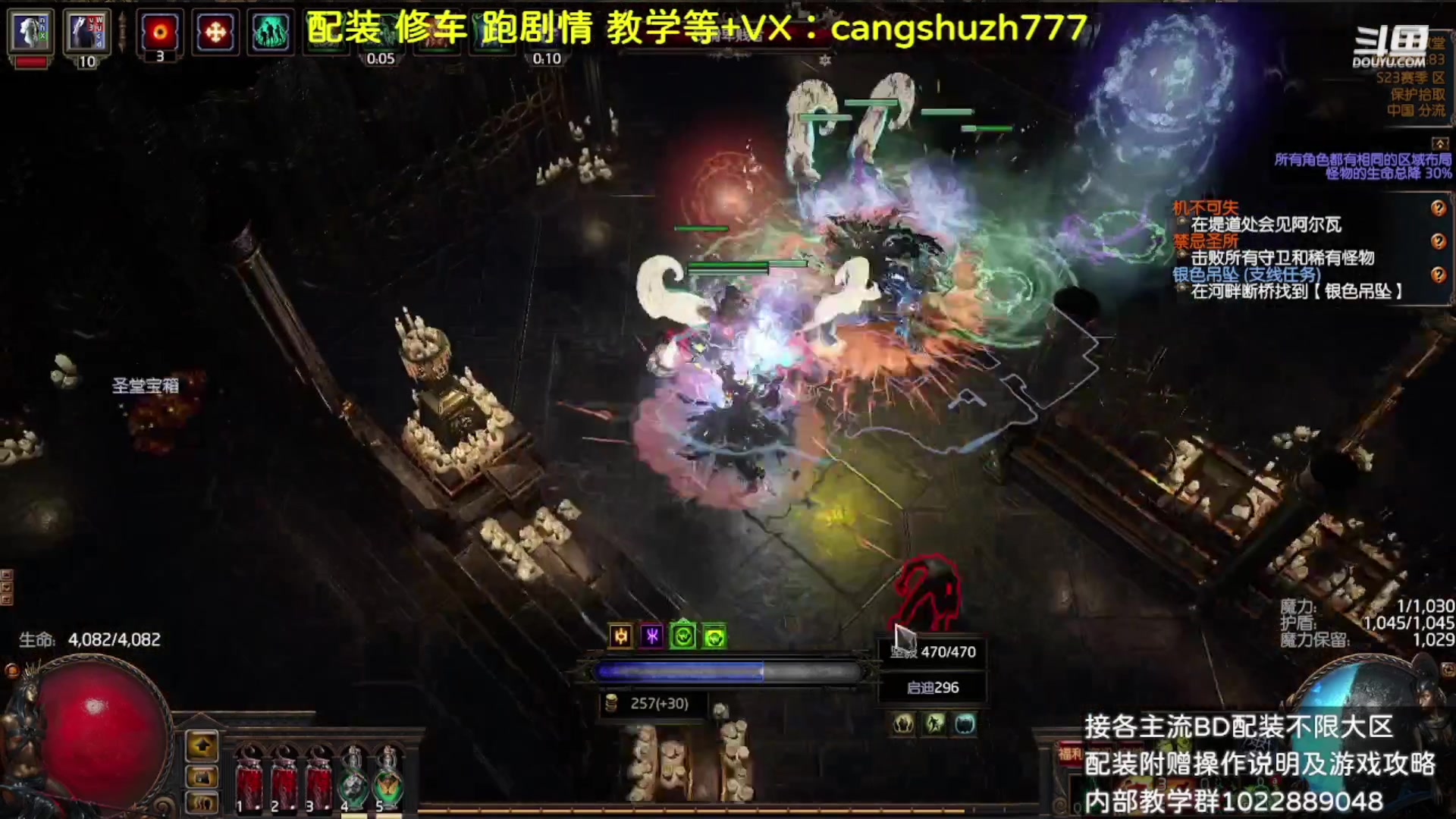 【2023-09-26 15点场】仓鼠召唤：赛季最强BD专业配装