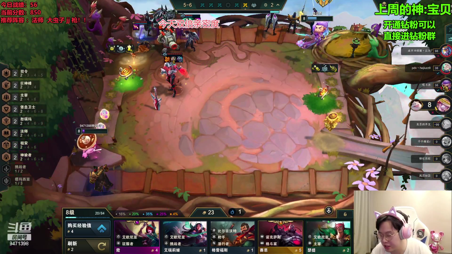 【2023-09-27 10点场】NB丶小飞：今天上1000分！！