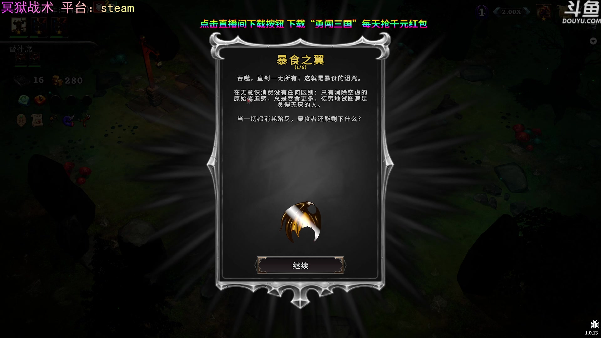 【2023-09-26 21点场】荣耀洋洋：【洋洋】小众，独立，单机游戏！