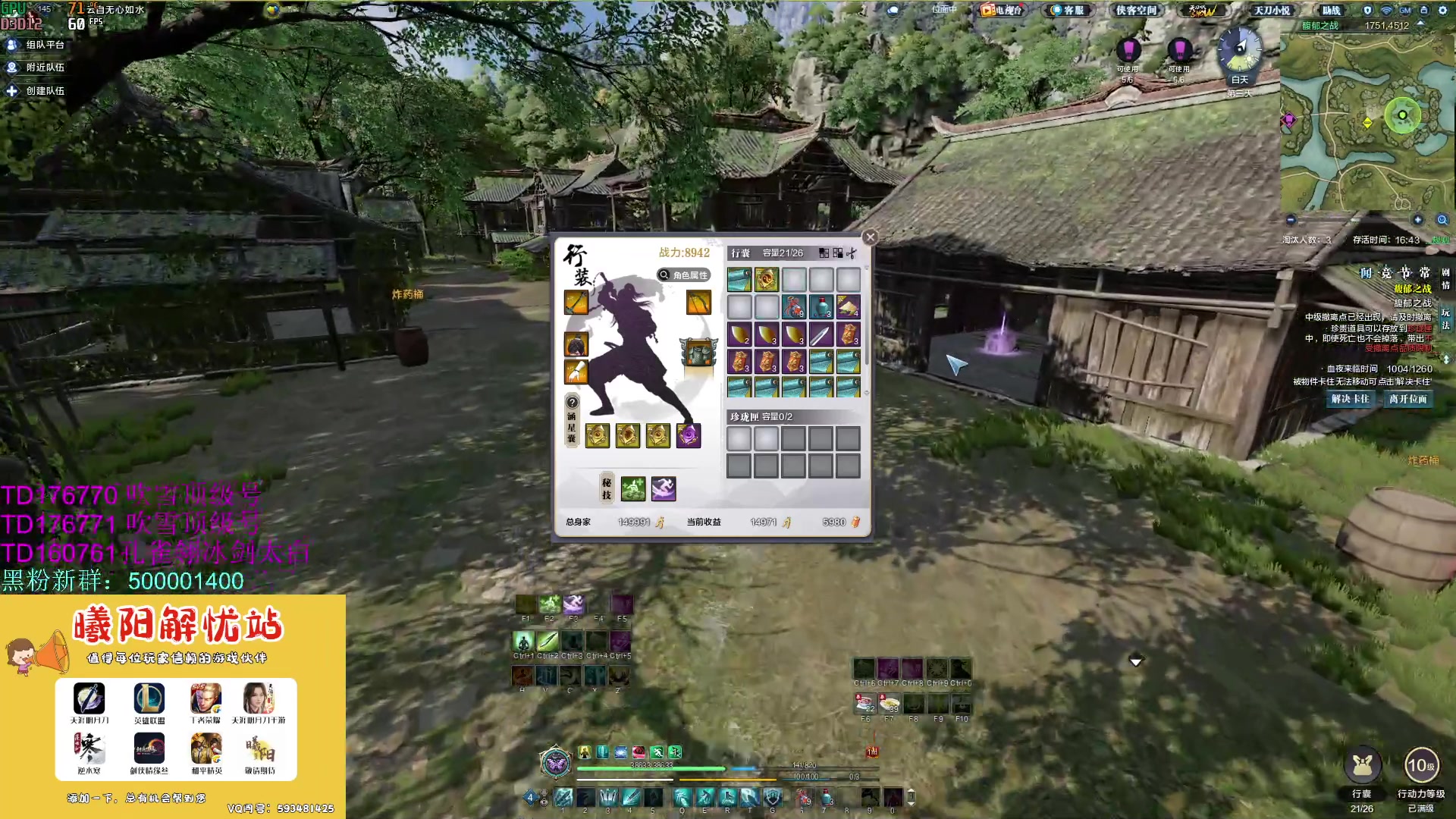 【2023-09-27 16点场】燕徊硯：阿瑟：逆！