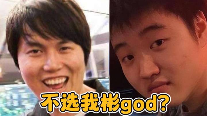 枫哥叫彬god一起排 又装看不见不一选？那就让你见识下群主之力！