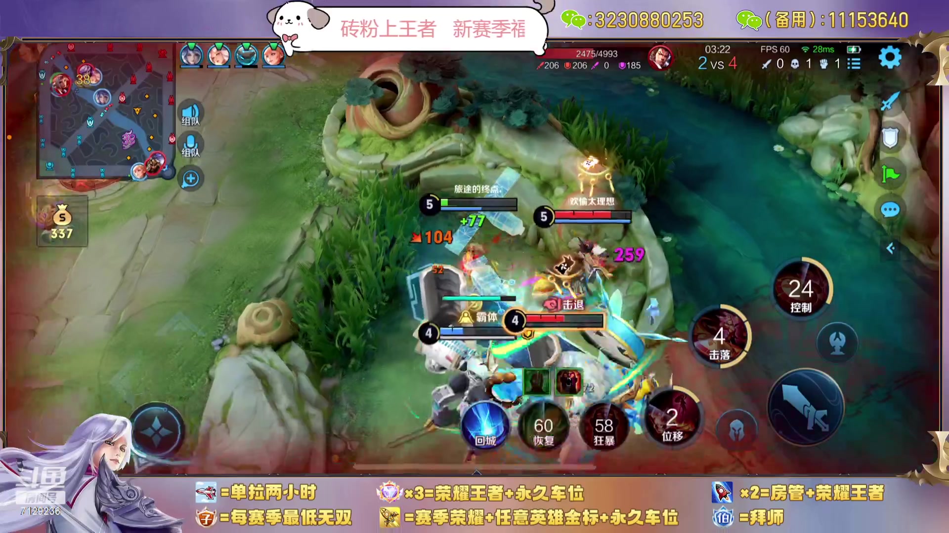 【2023-09-27 02点场】HK提笔：三主播带粉，嘎嘎猛