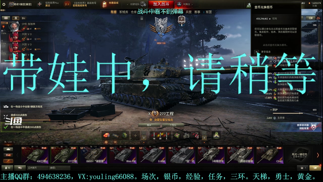 【2023-09-26 12点场】暗夜幽霊：幽霊：天梯？电梯？